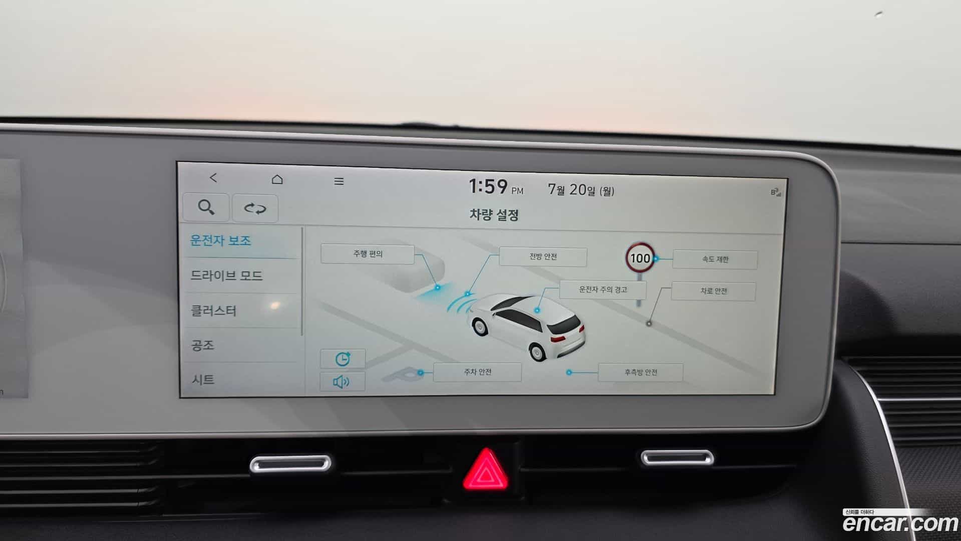Ioniq5 Hyundai 2021.11-OPTION-042