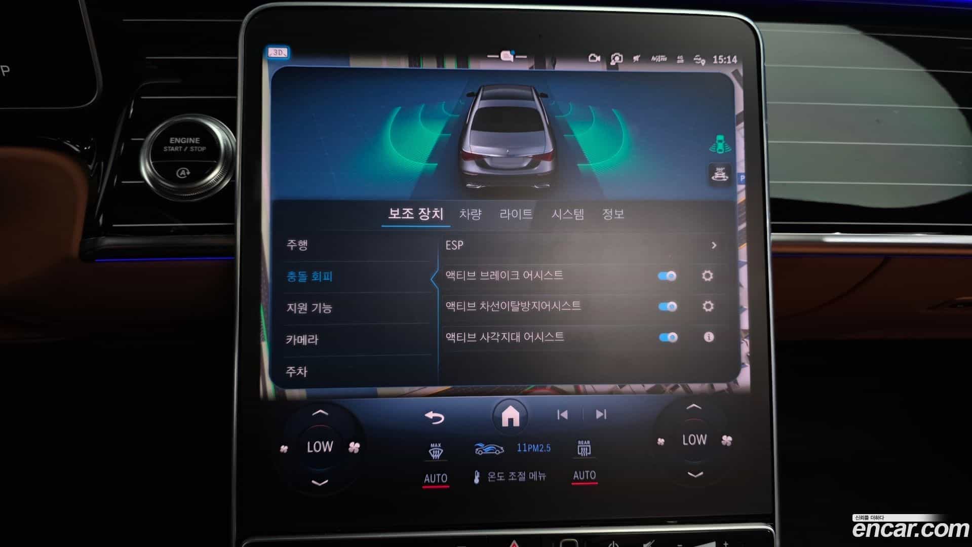 S-Class Mercedes-Benz 2022.4-OPTION-019