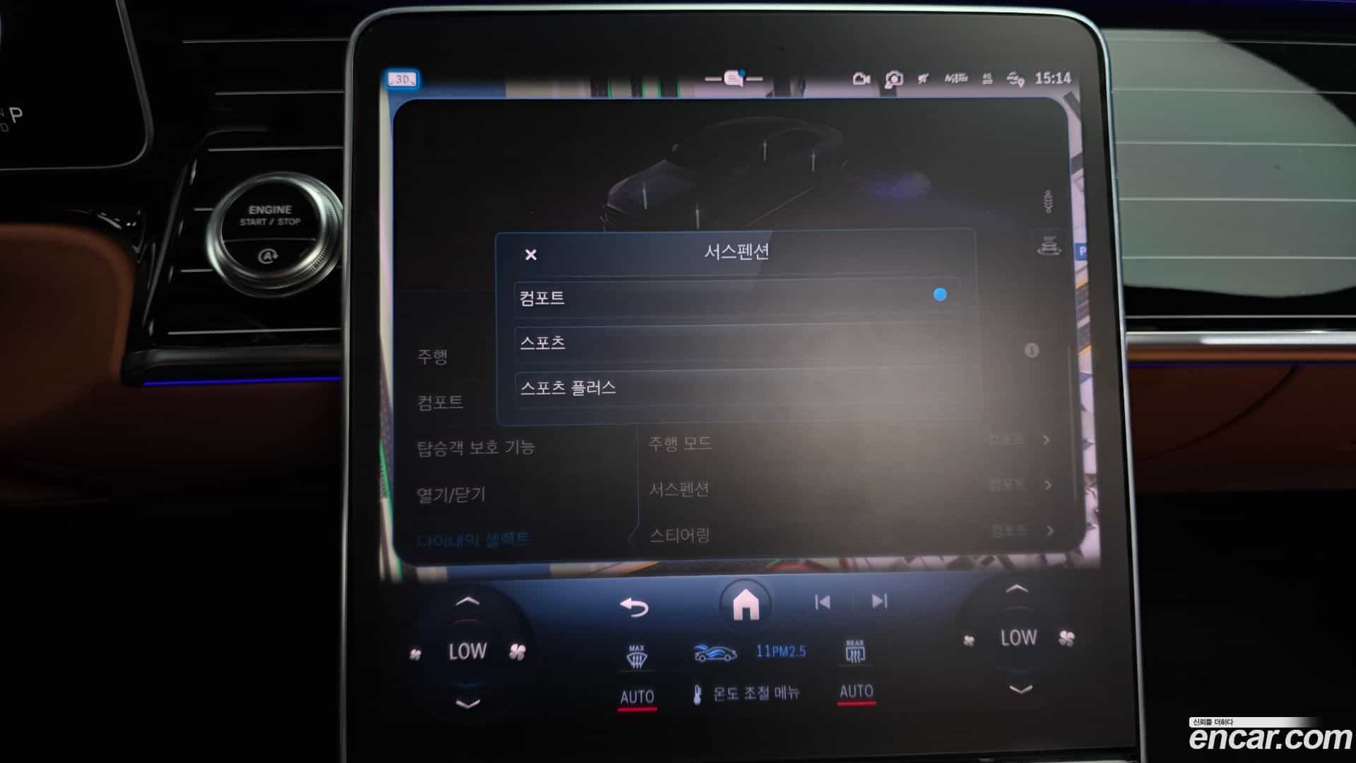 S-Class Mercedes-Benz 2022.4-OPTION-020