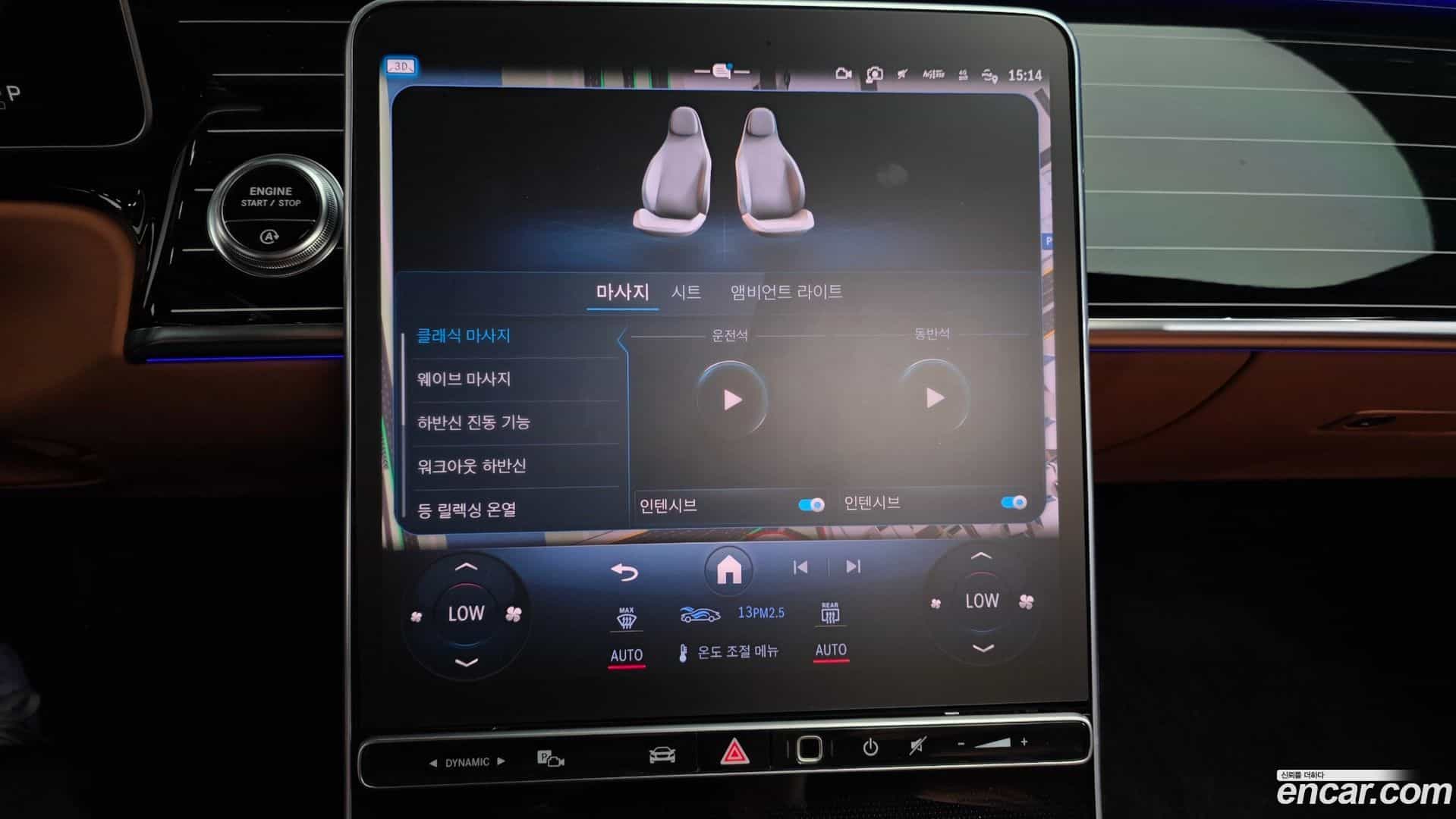 S-Class Mercedes-Benz 2022.4-OPTION-021