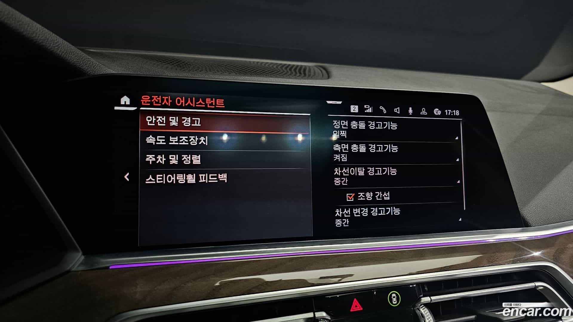 X5 BMW 2019.1-OPTION-020