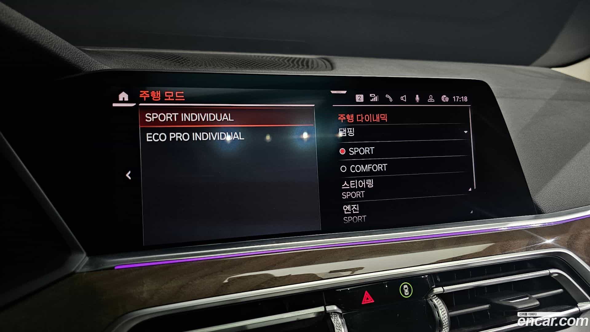 X5 BMW 2019.1-OPTION-047