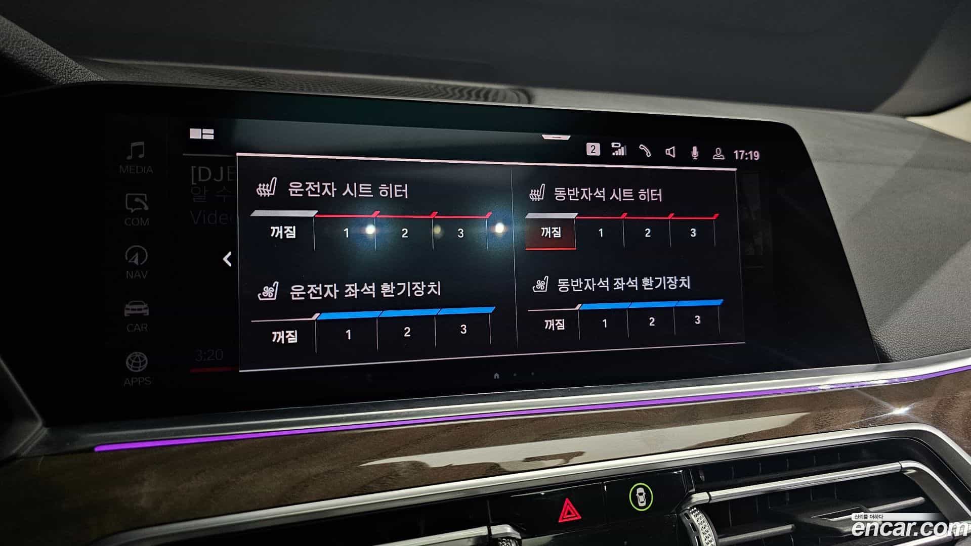 X5 BMW 2019.1-OPTION-048