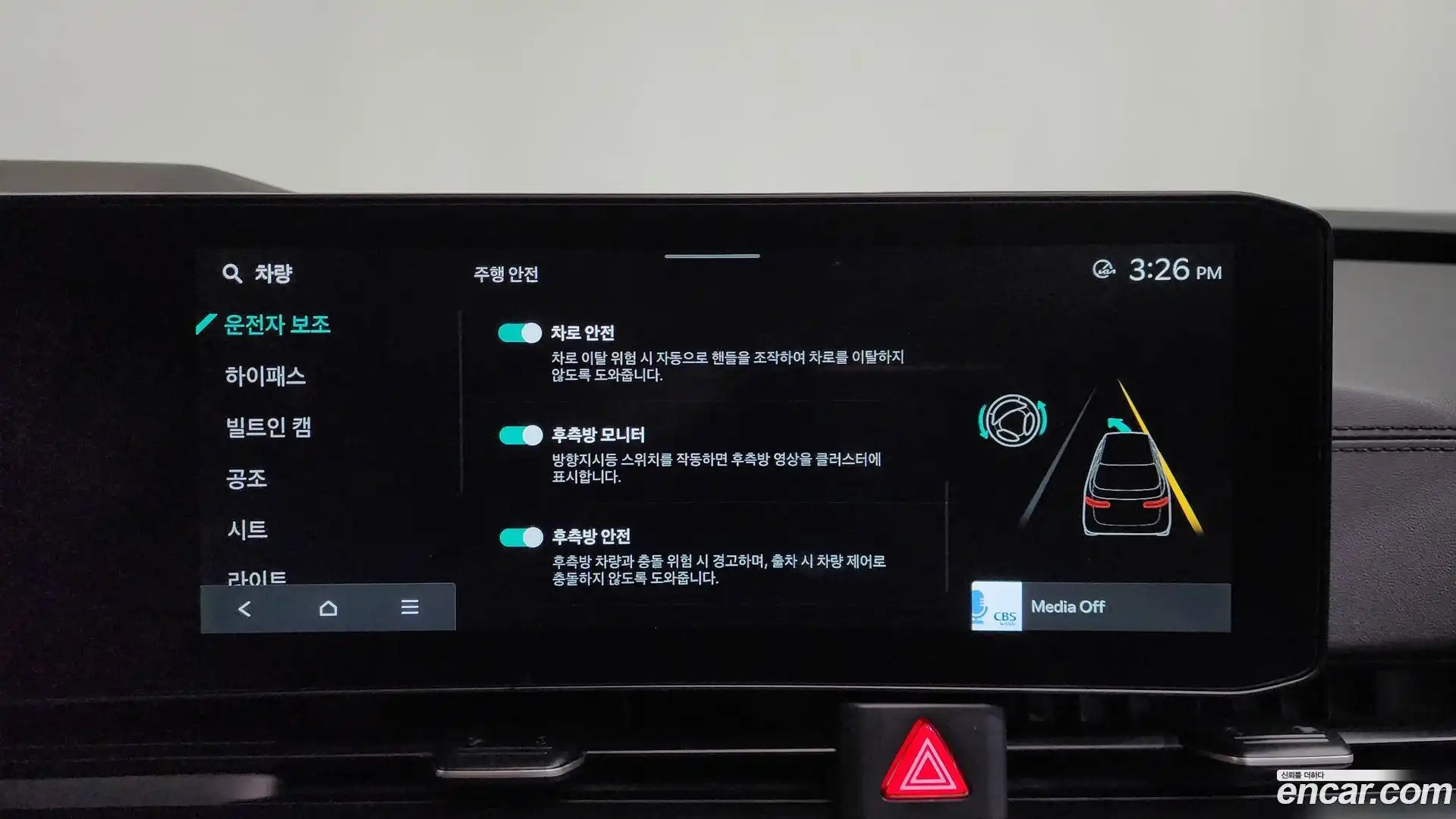 Canival Kia 2024.7-OPTION-019