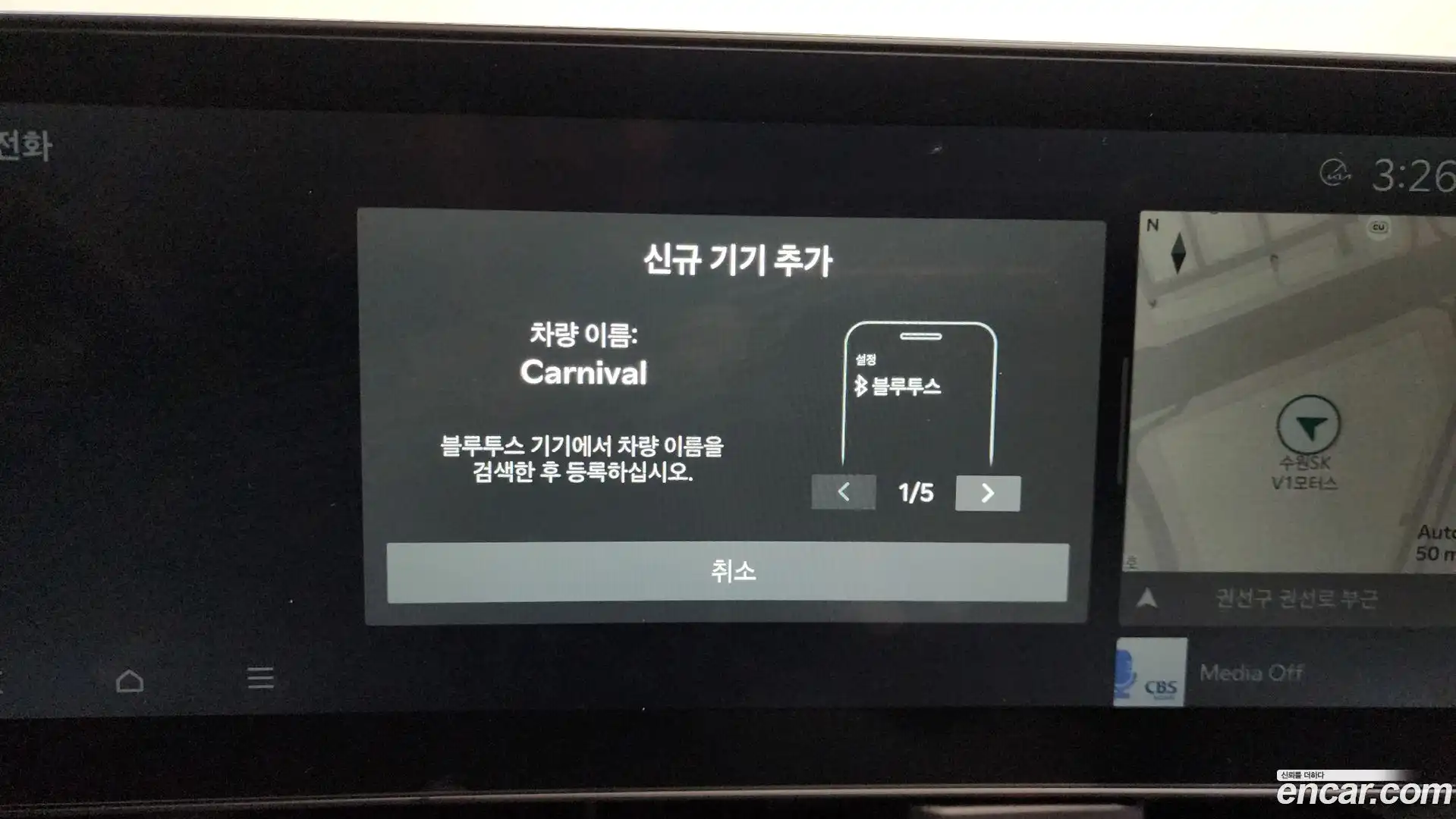 Canival Kia 2024.7-OPTION-046