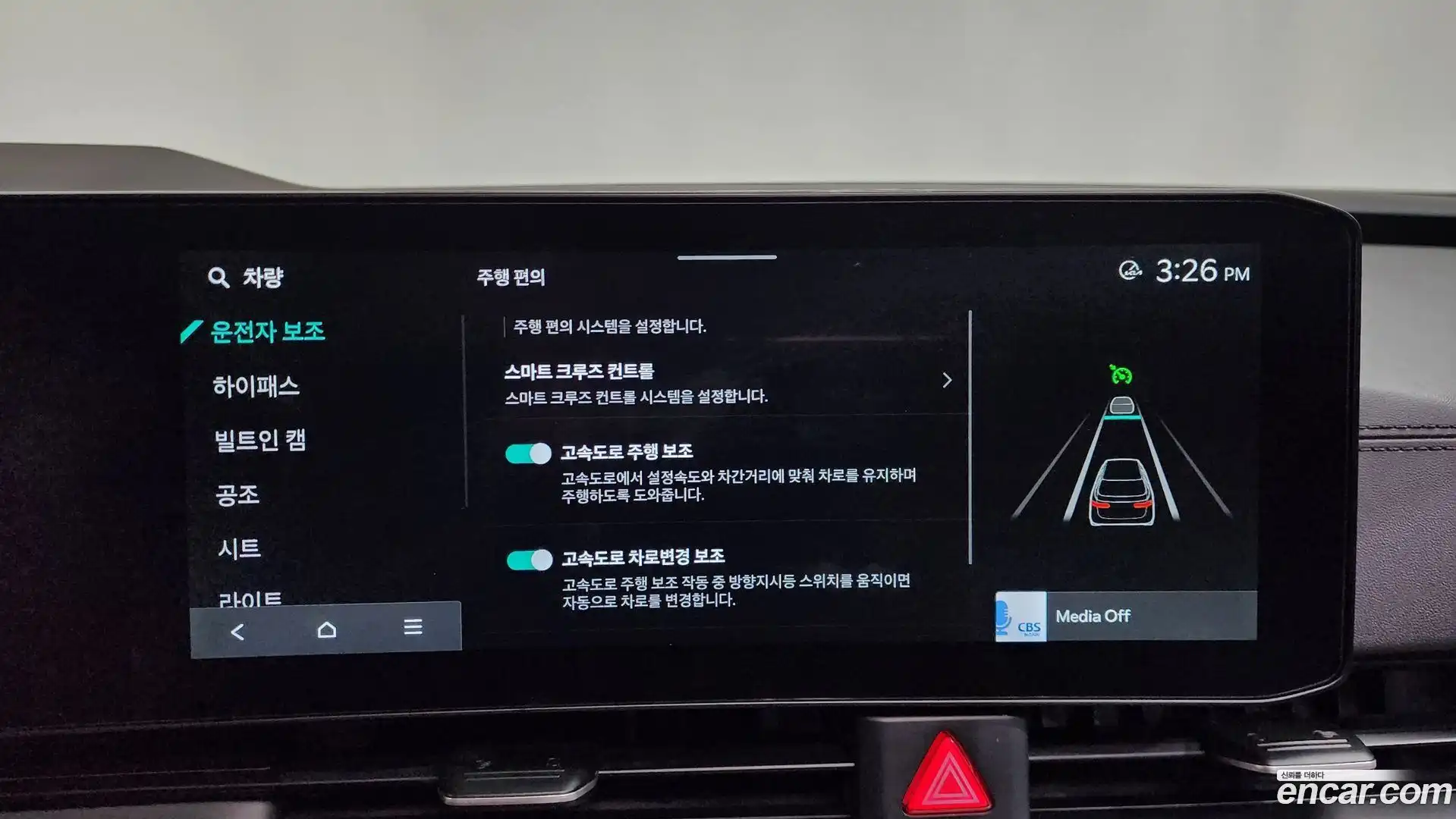 Canival Kia 2024.7-OPTION-049