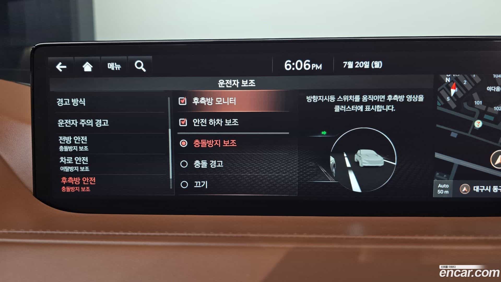 G80 Genesis 2020.6-OPTION-024