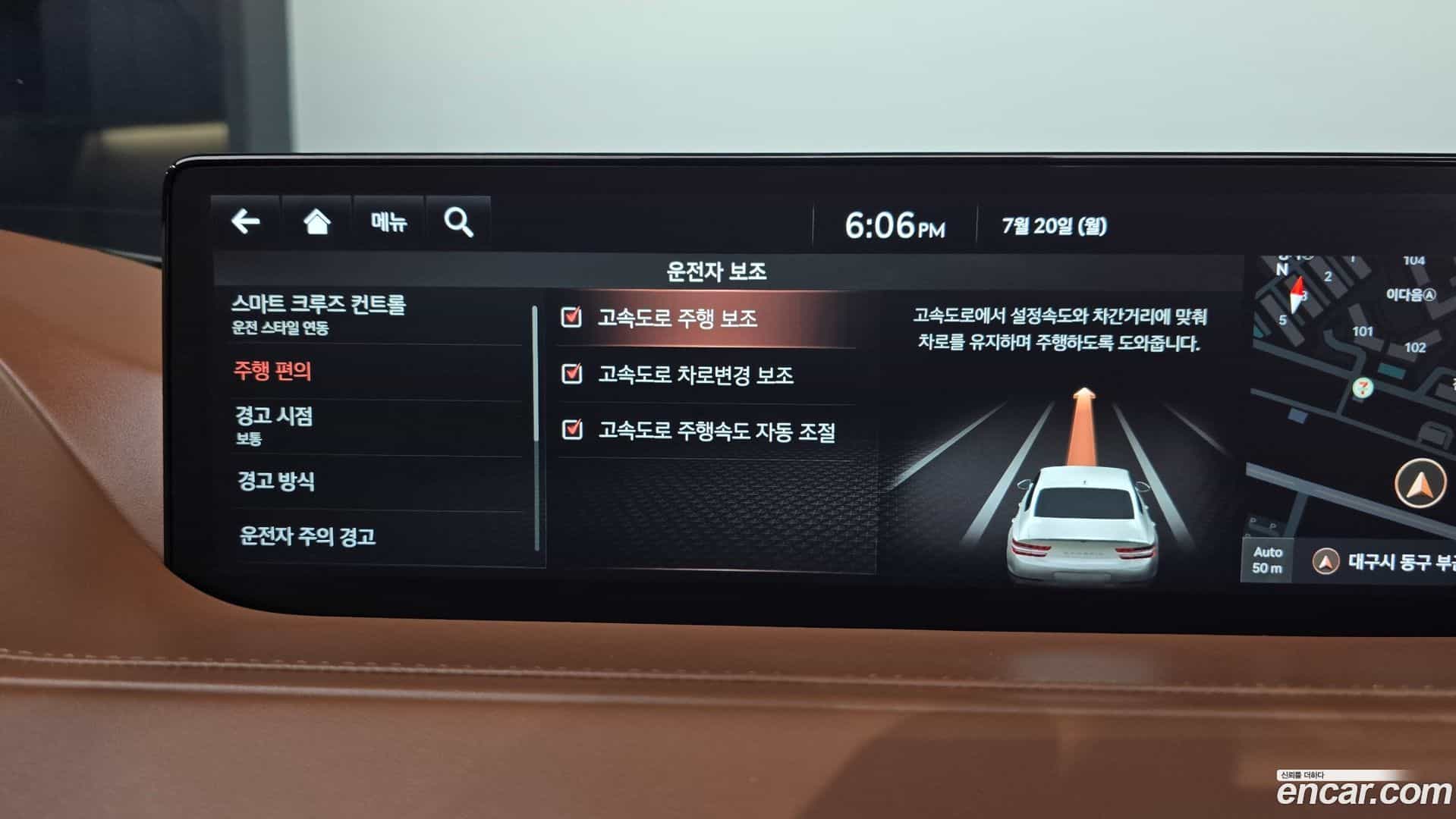 G80 Genesis 2020.6-OPTION-040