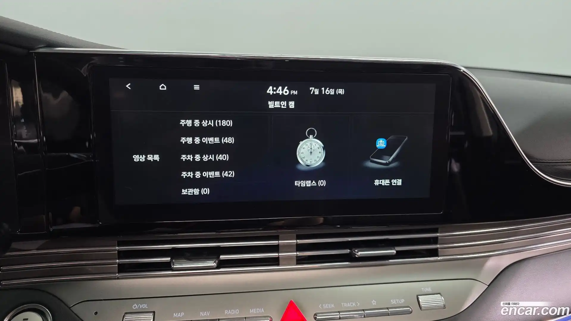 Grandeur Hyundai 2021.6-OPTION-046