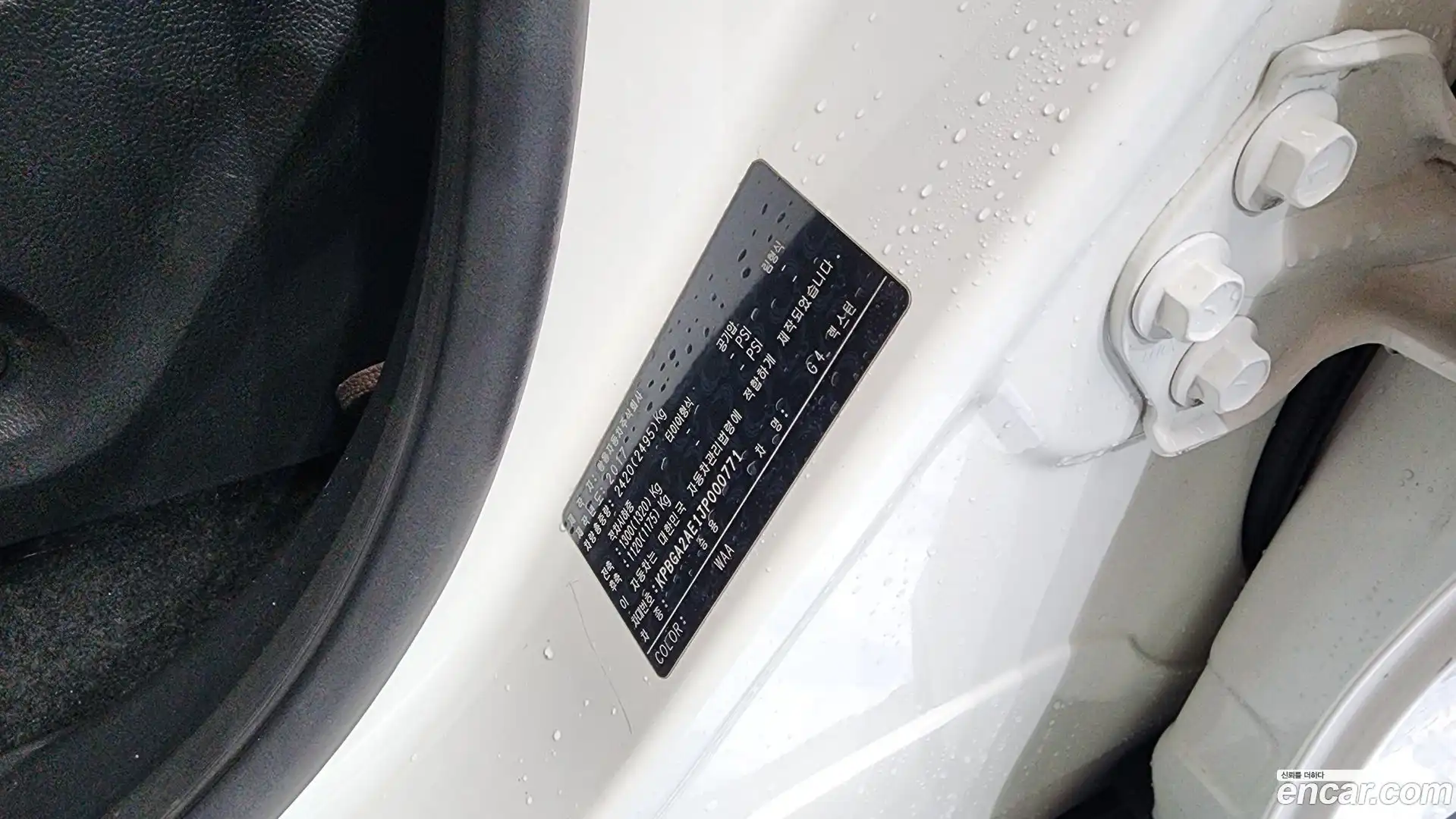Rexton KG Mobility 2017.8-OPTION-041