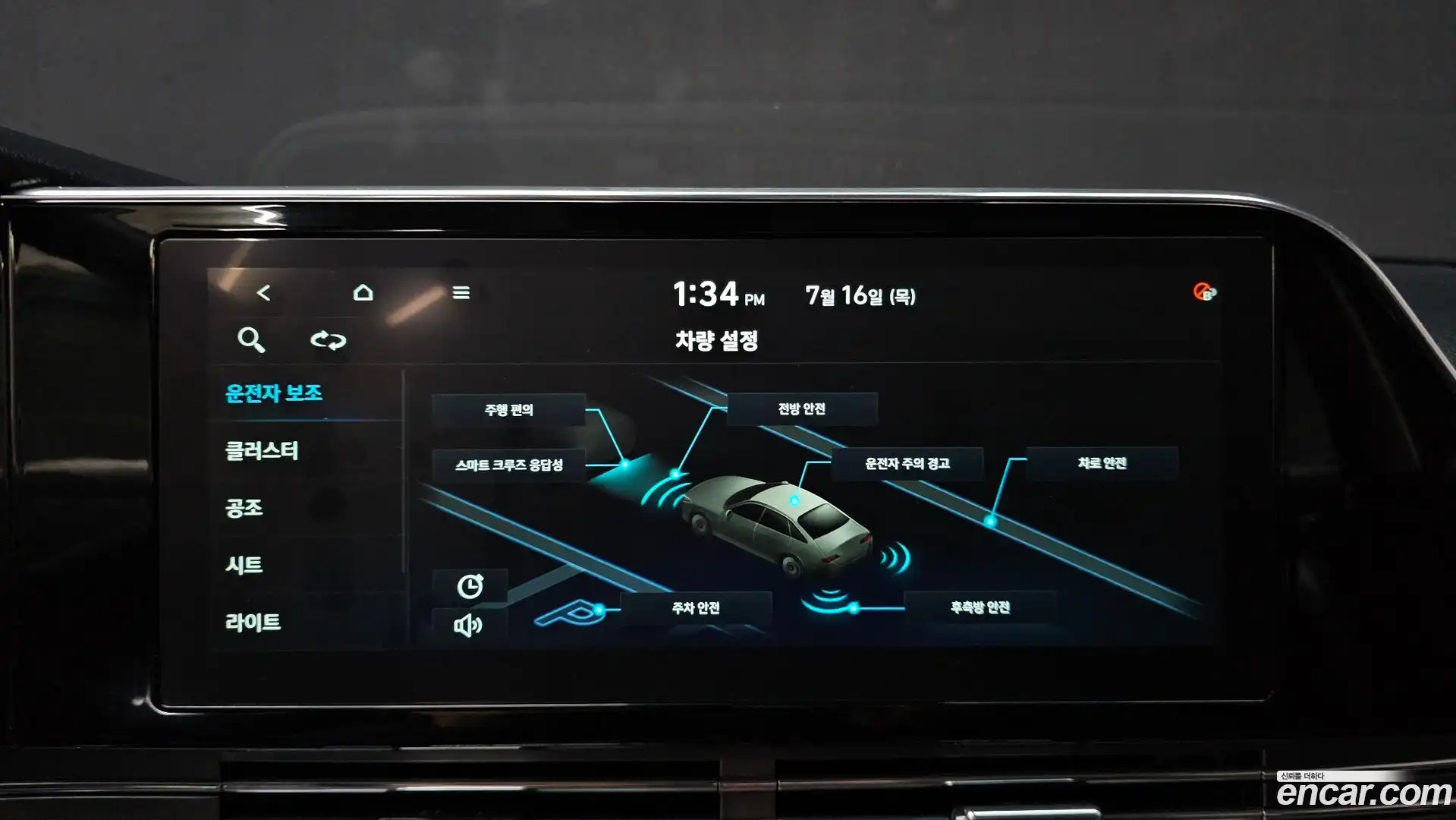 Grandeur Hyundai 2021.4-OPTION-020