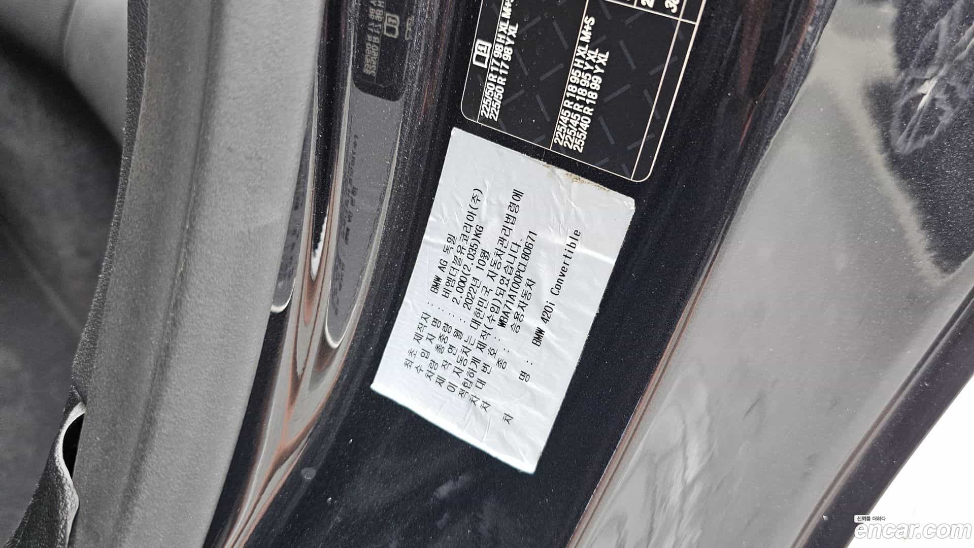4-Series BMW 2022.11-INNER-036