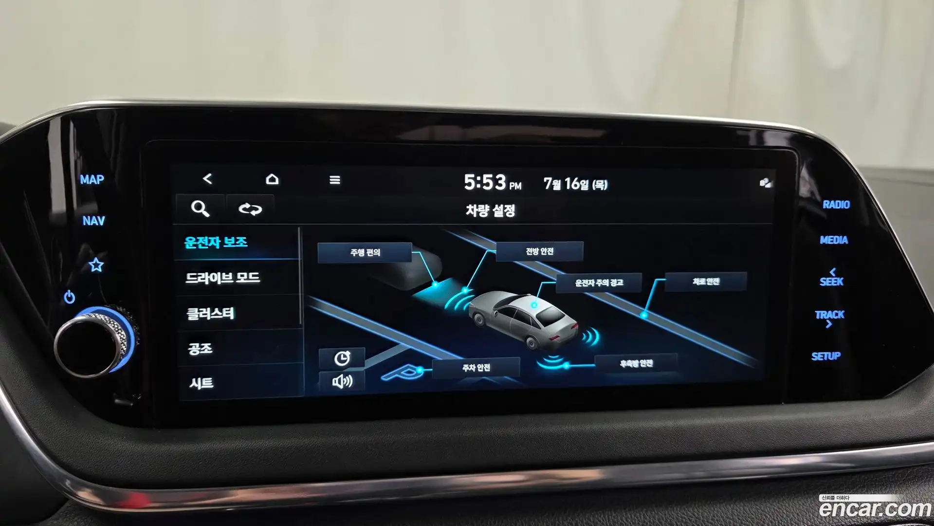 Sonata Hyundai 2021.7-OPTION-019