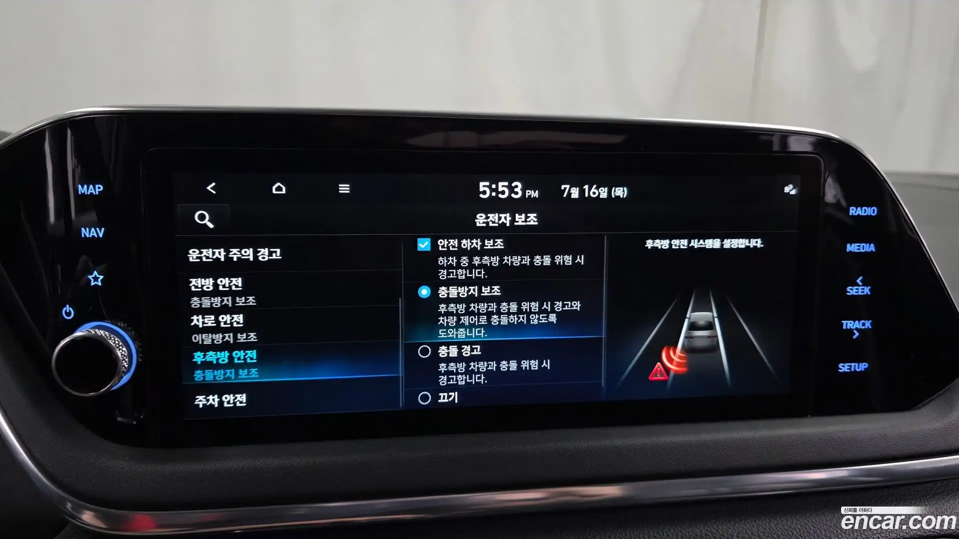Sonata Hyundai 2021.7-OPTION-020