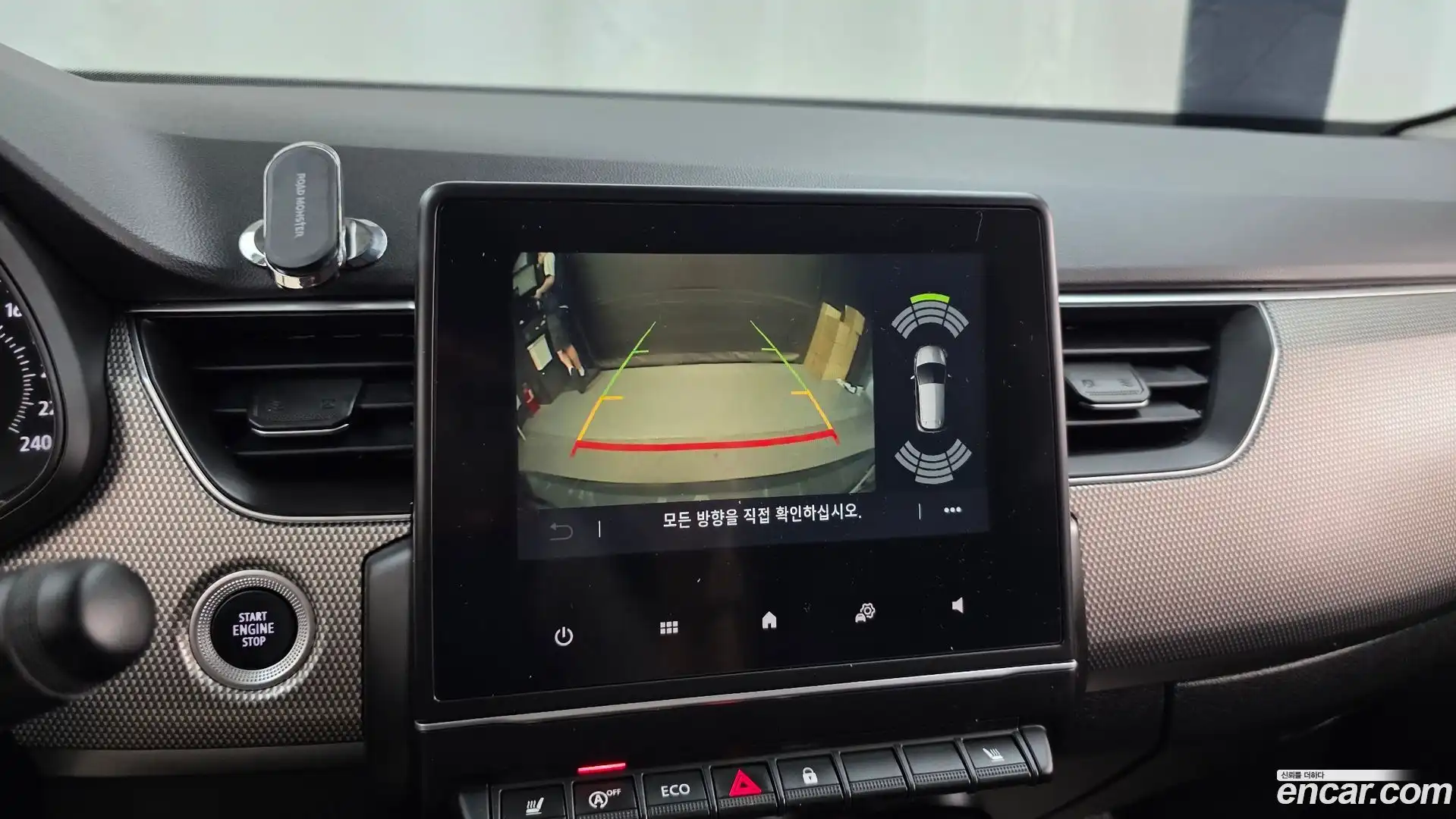 XM3 Renault Korea 2023.1-OPTION-019