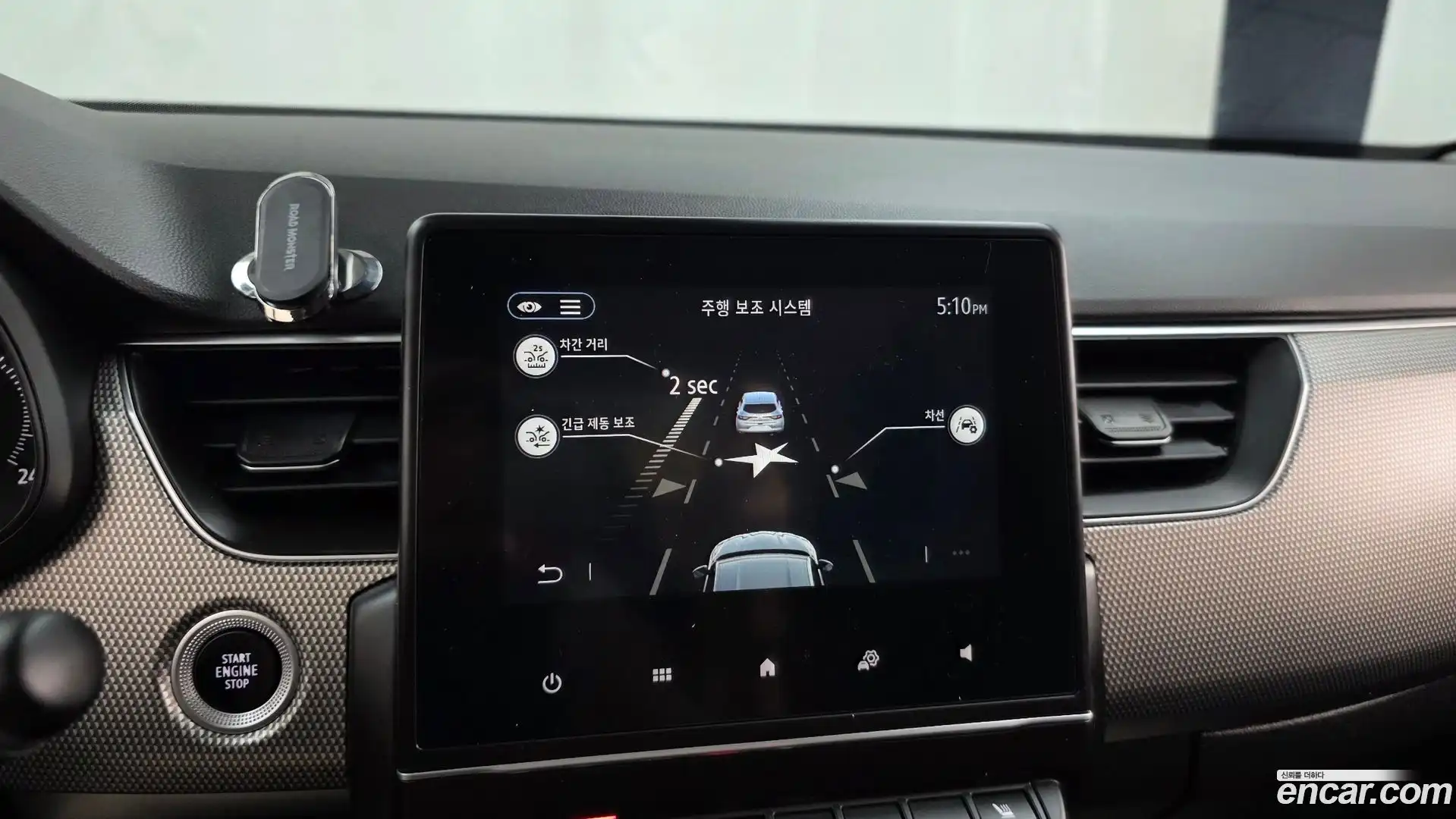XM3 Renault Korea 2023.1-OPTION-020