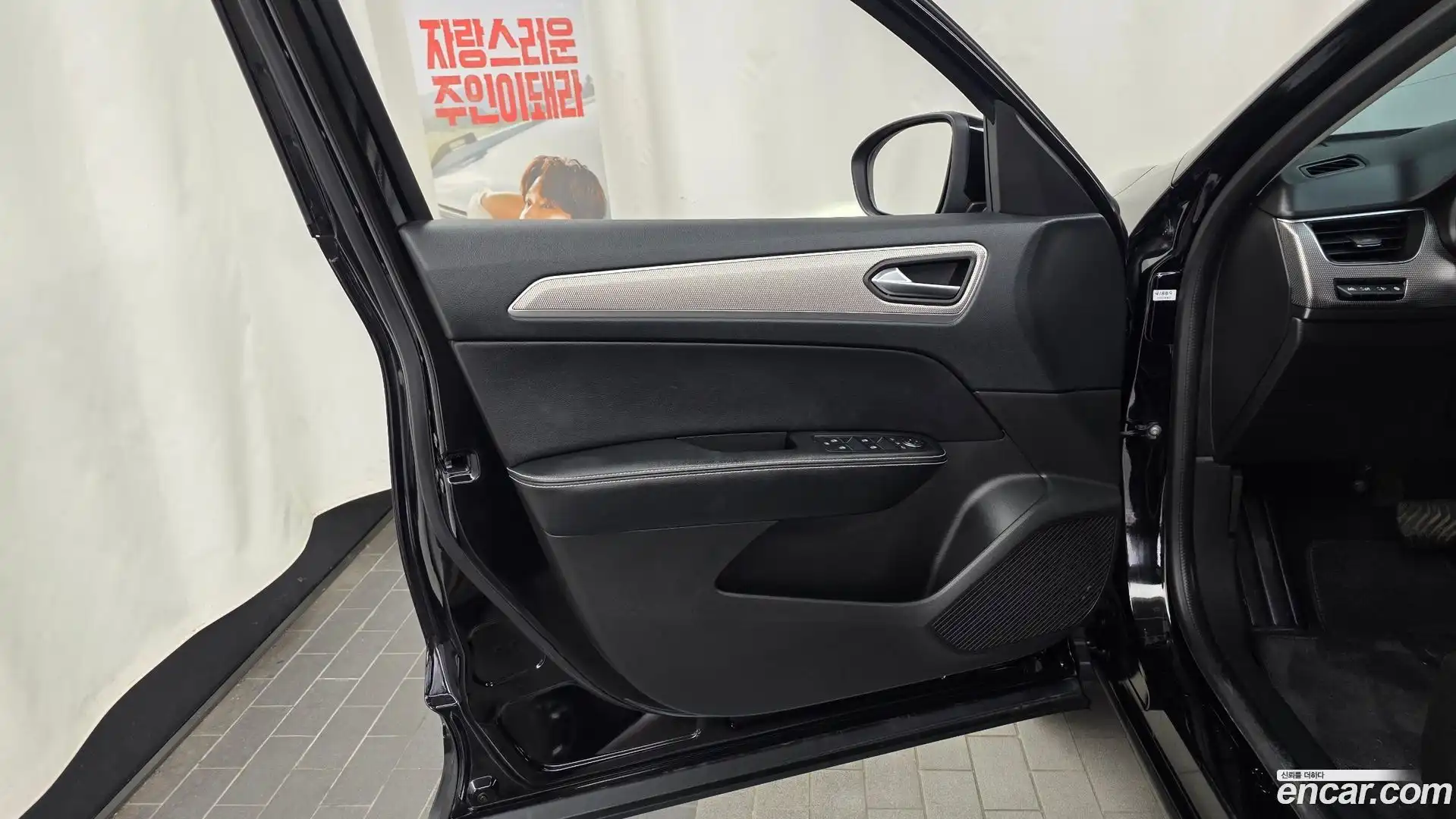XM3 Renault Korea 2023.1-INNER-034
