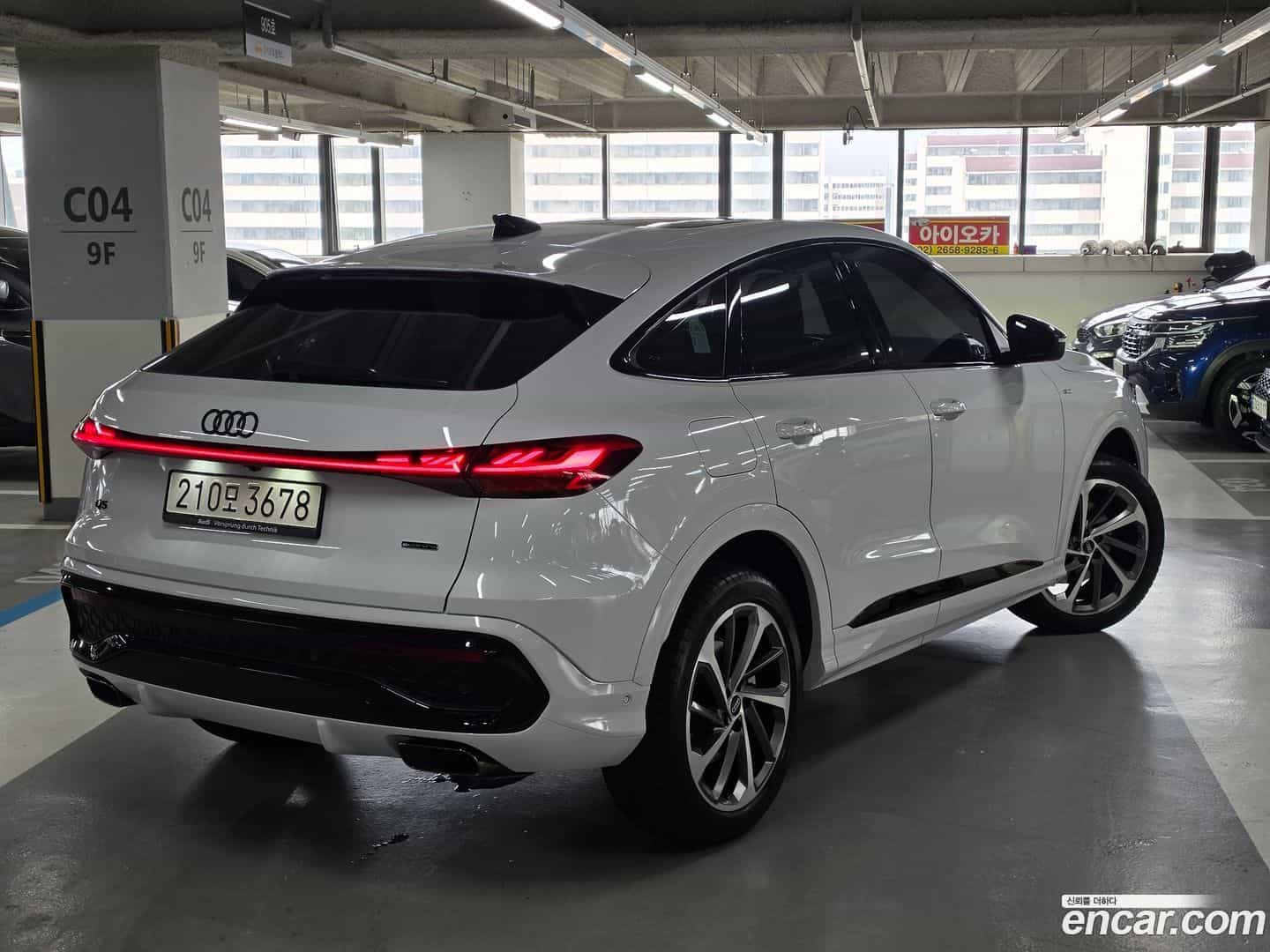 Q5 Audi 2025.9-OUTER-002