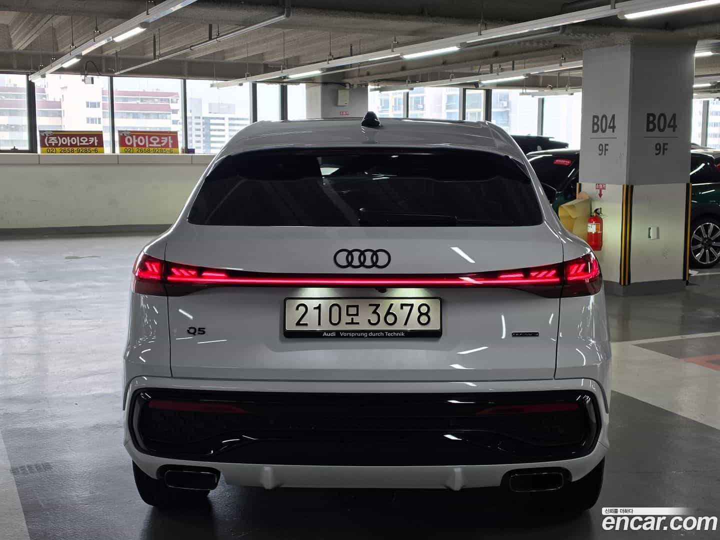Q5 Audi 2025.9-OUTER-003