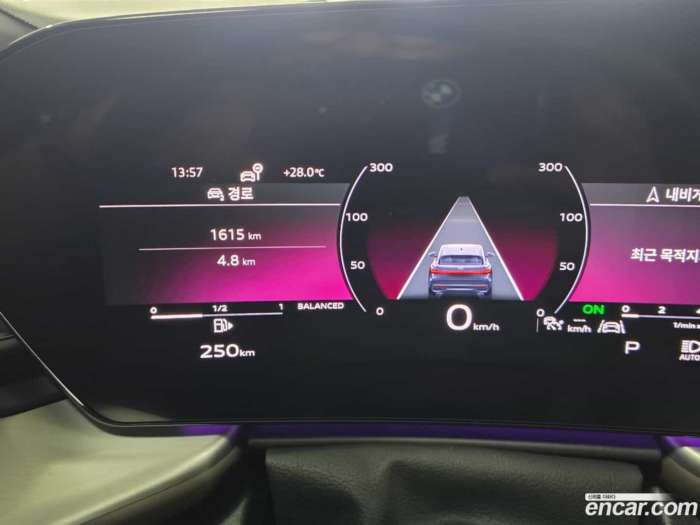Q5 Audi 2025.9-OPTION-019