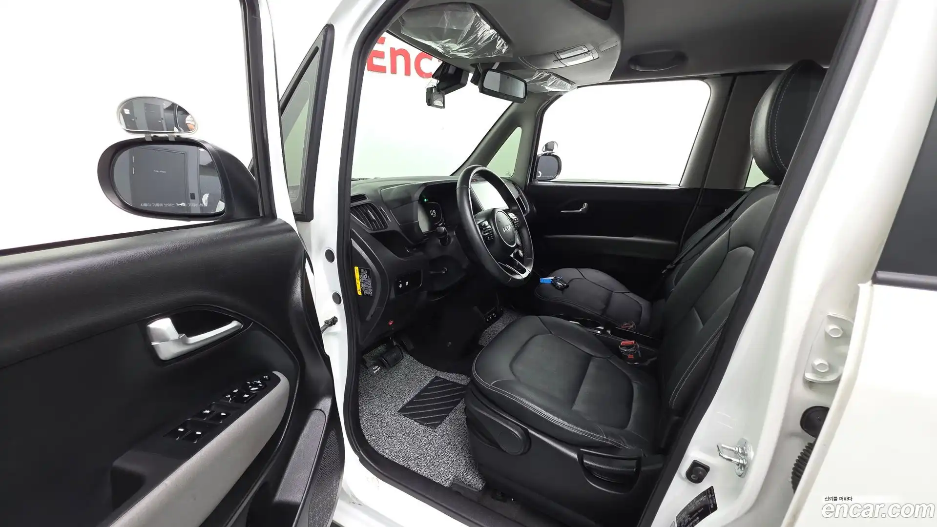 RAY Kia 2023.0-INNER-010