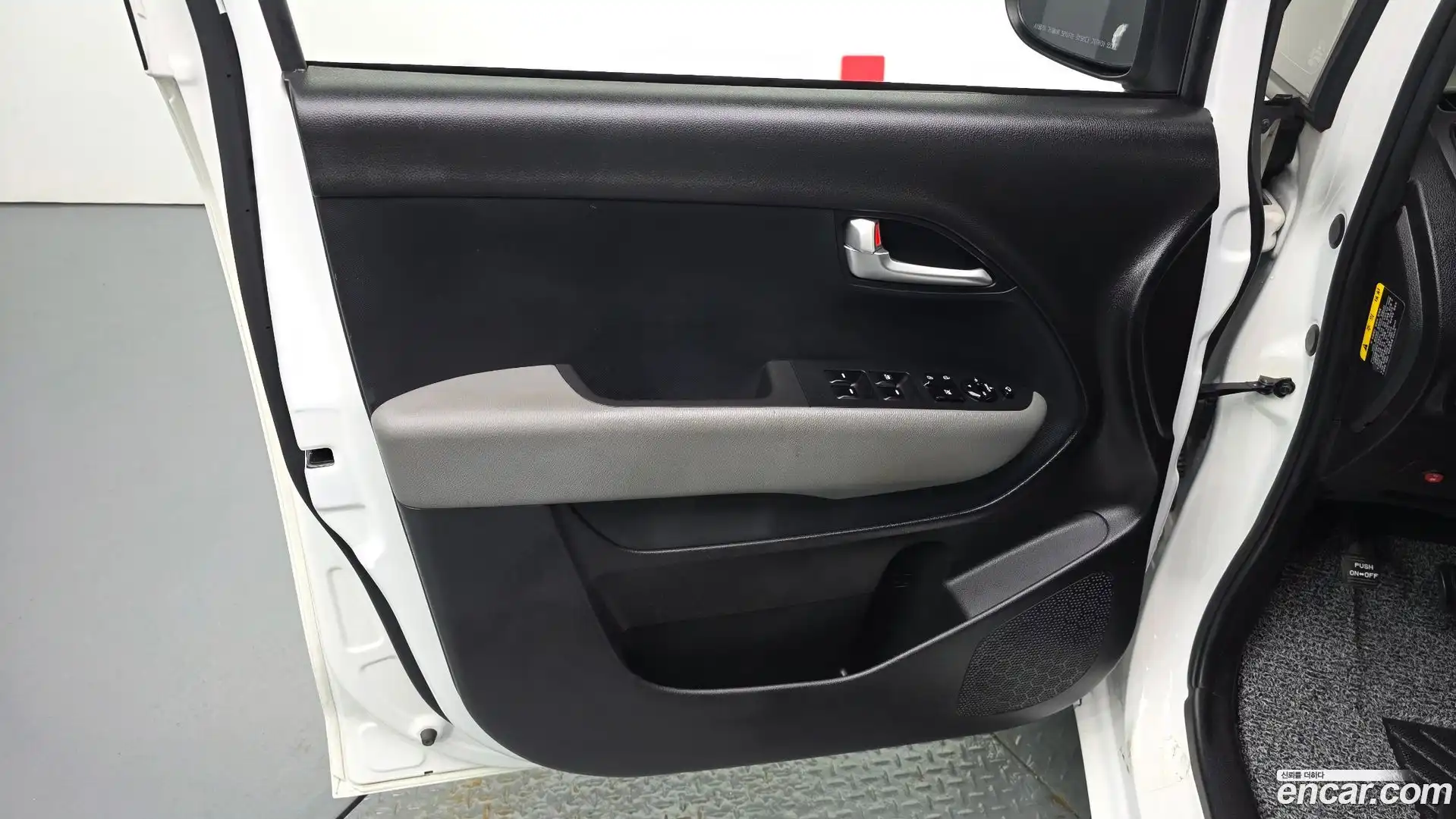RAY Kia 2023.0-INNER-034