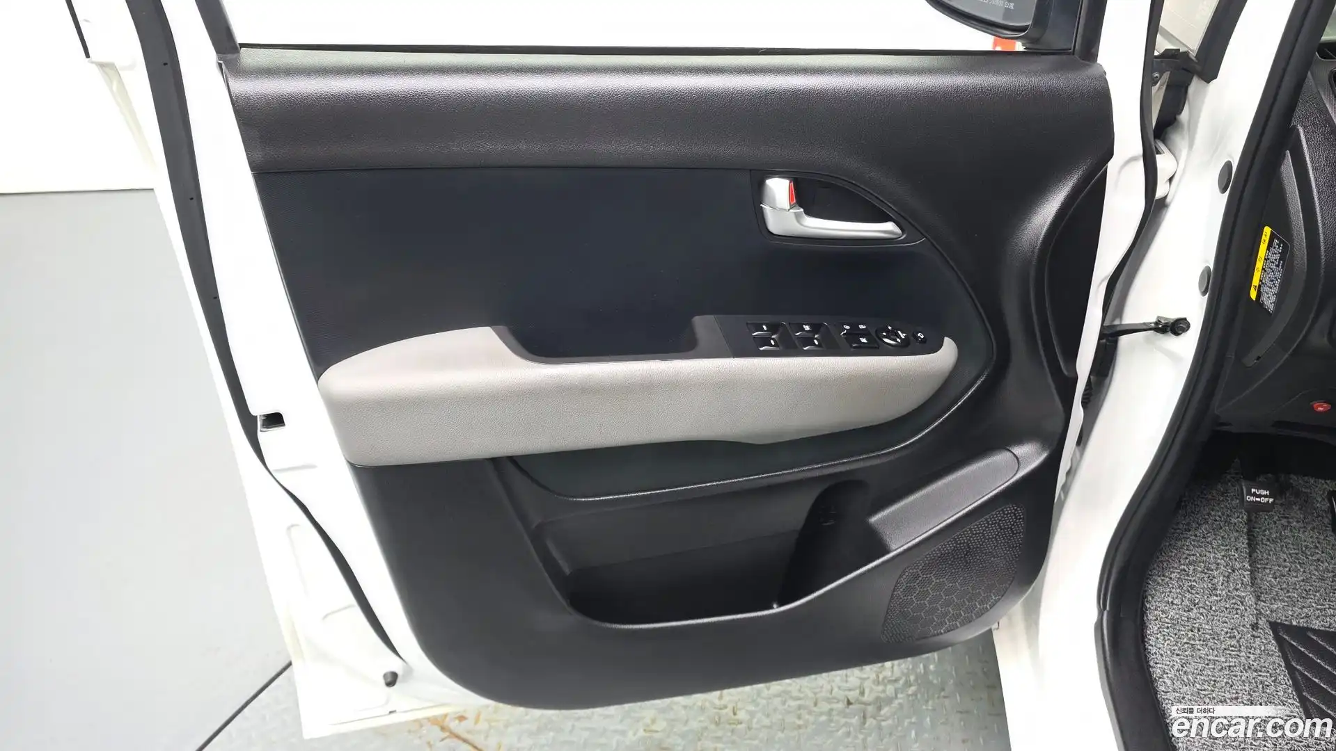 RAY Kia 2023.0-INNER-034