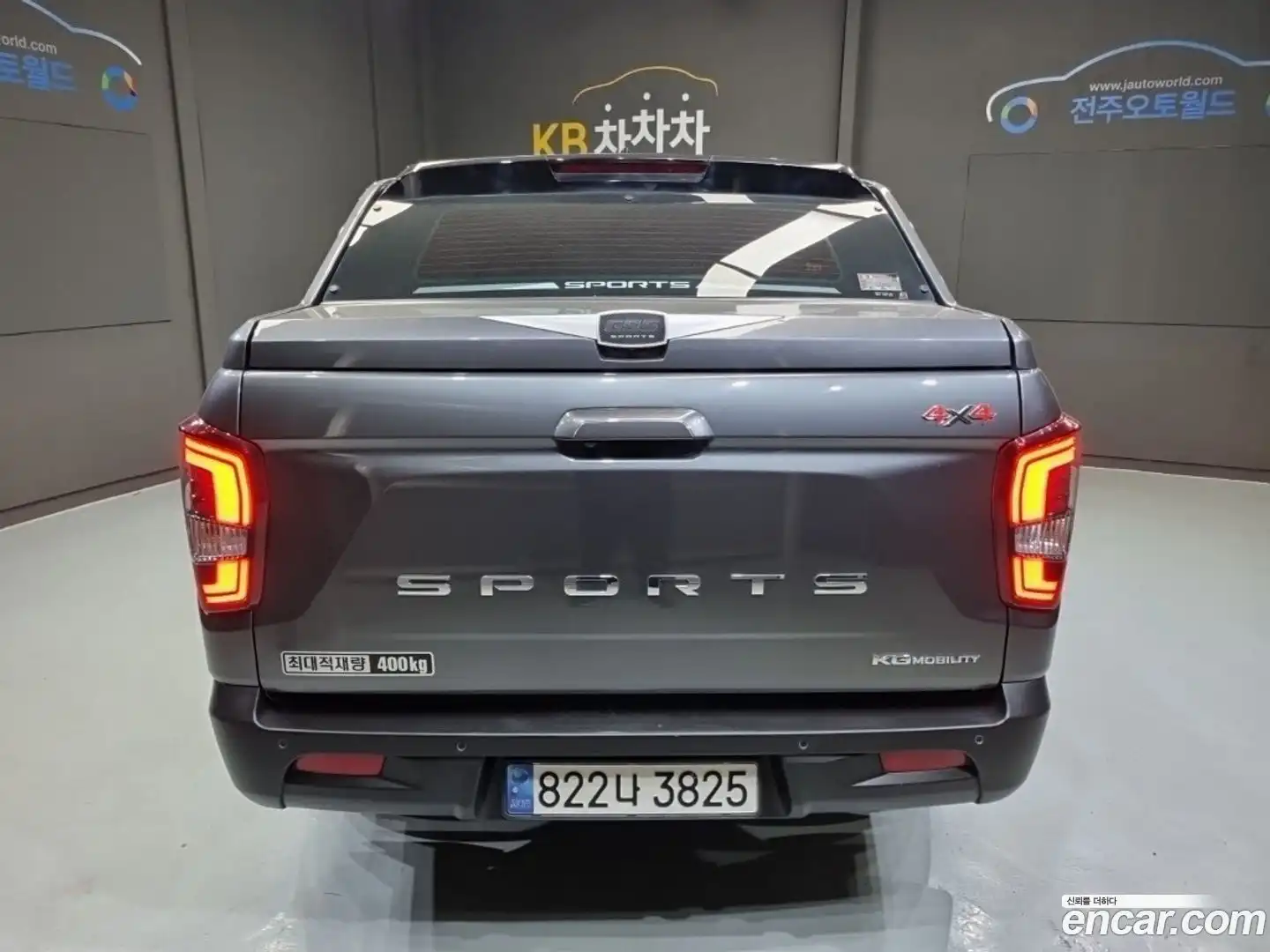 Rexton KG Mobility 2023.6-OUTER-003