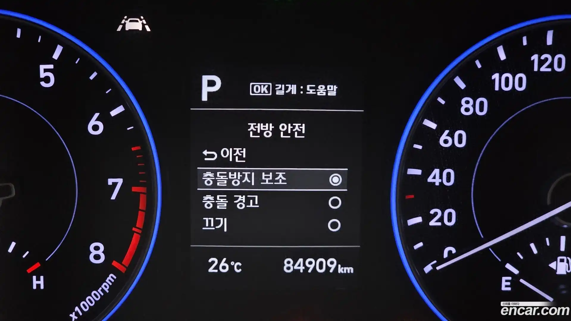 Palisade Hyundai 2019.2-OPTION-019