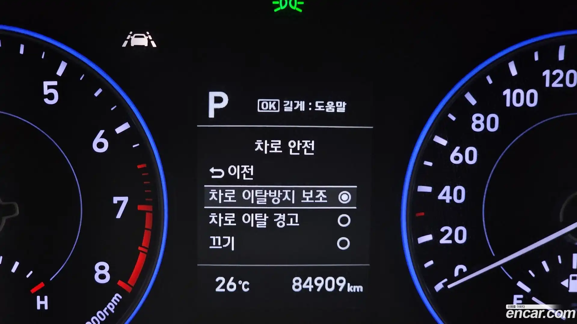 Palisade Hyundai 2019.2-OPTION-020
