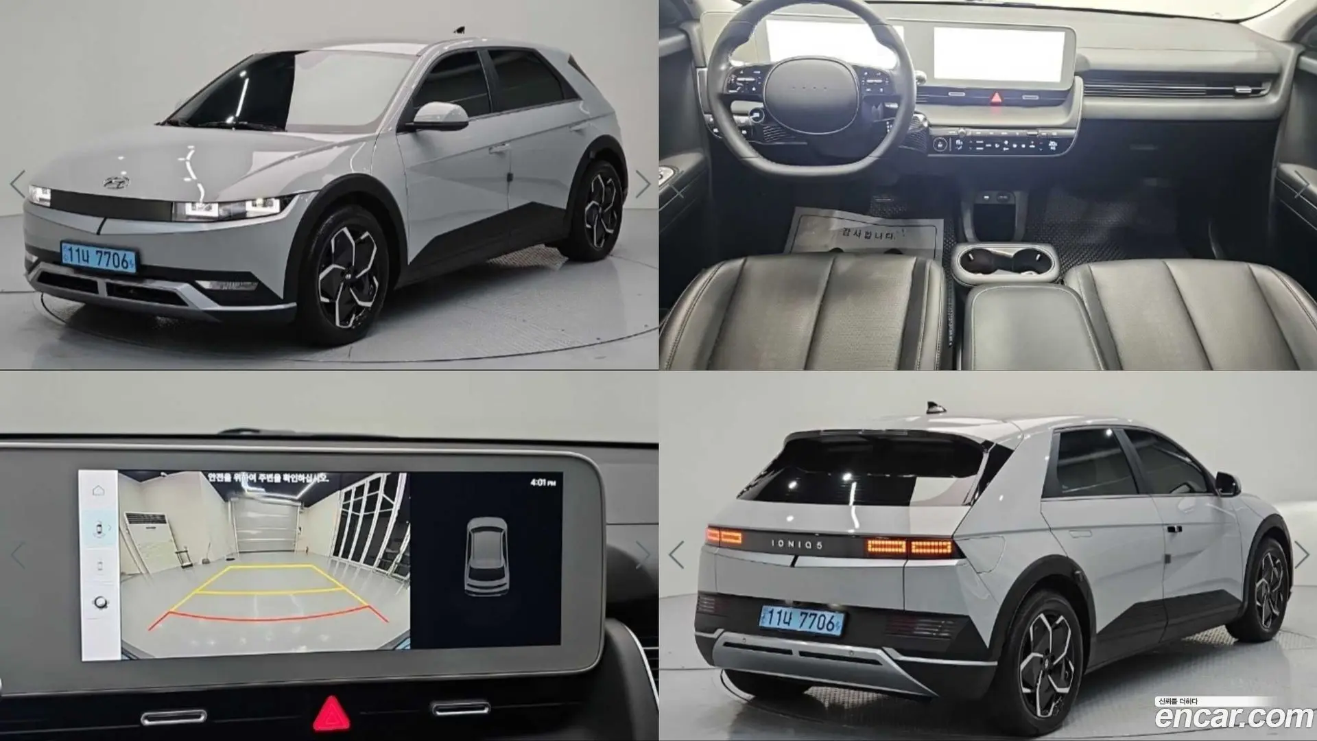 Main__Slider__Photo:Ioniq5 Hyundai 2021.10-0