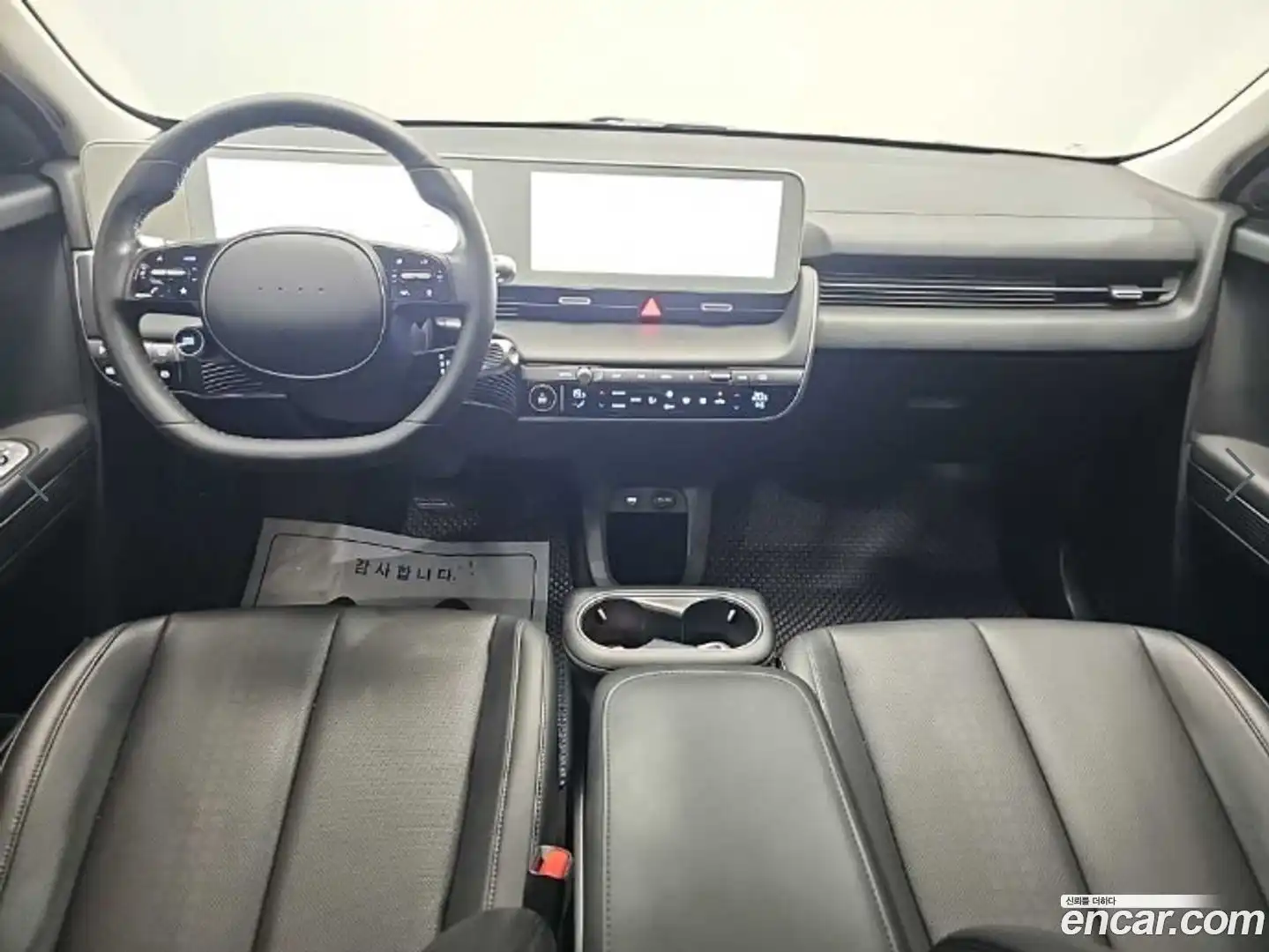 Ioniq5 Hyundai 2021.10-INNER-007