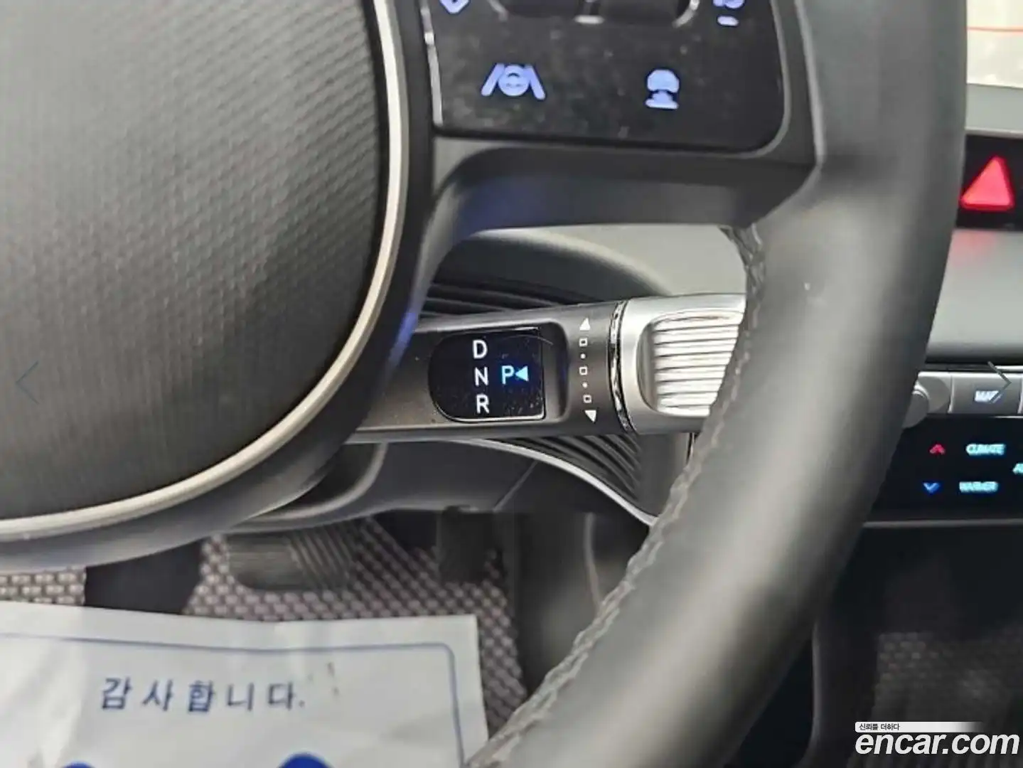 Ioniq5 Hyundai 2021.10-INNER-008
