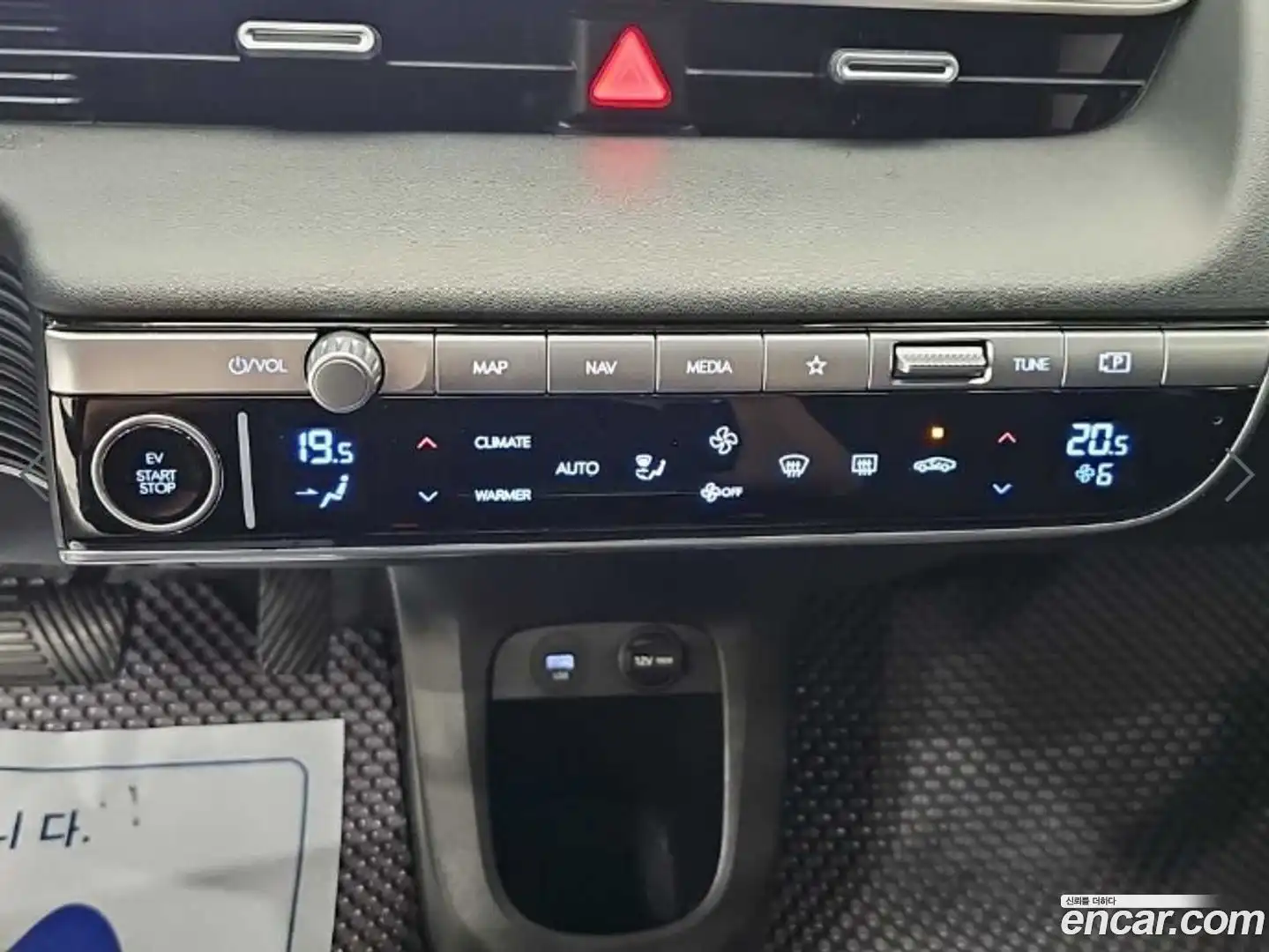 Ioniq5 Hyundai 2021.10-INNER-010