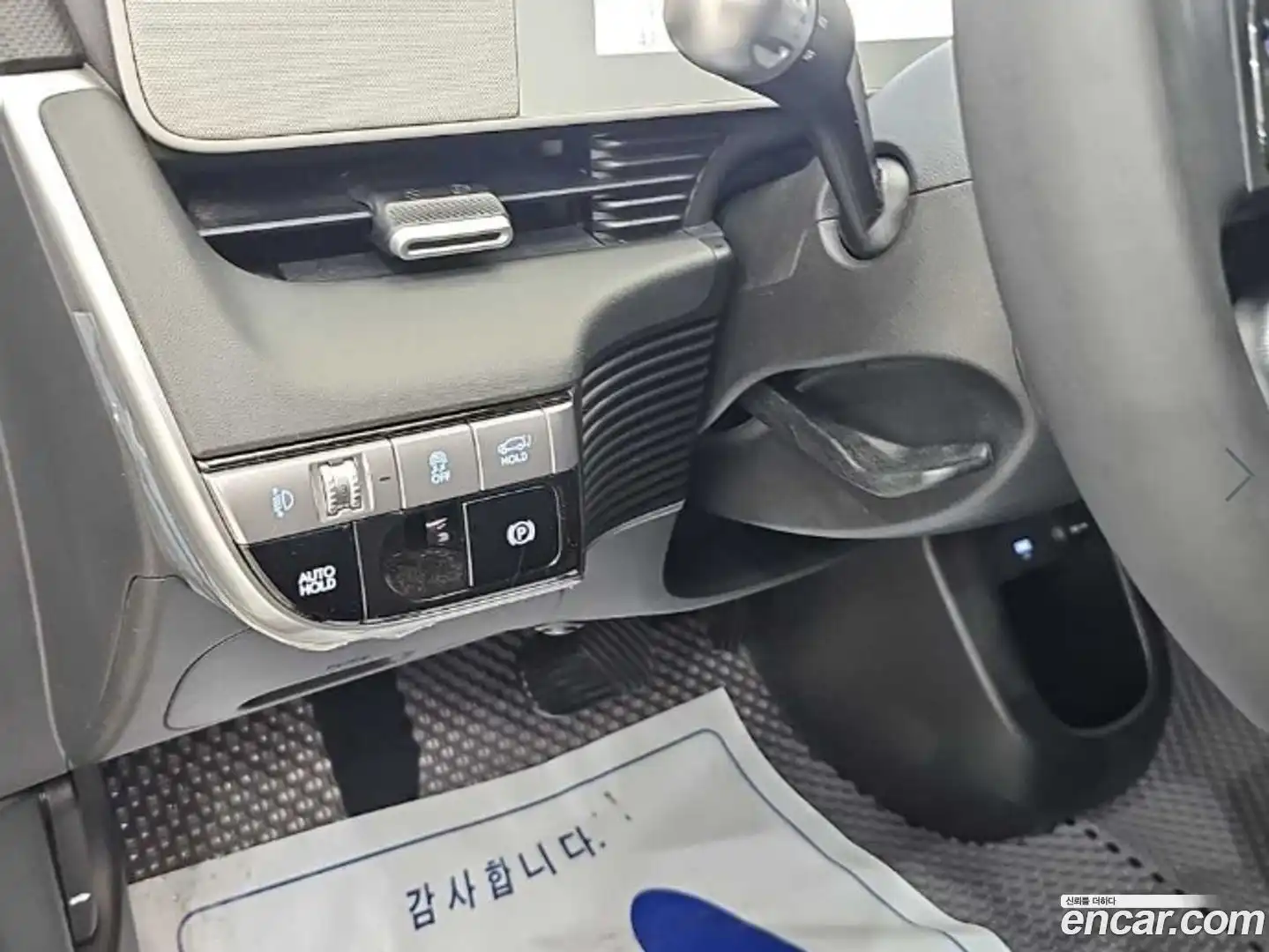 Ioniq5 Hyundai 2021.10-OPTION-020