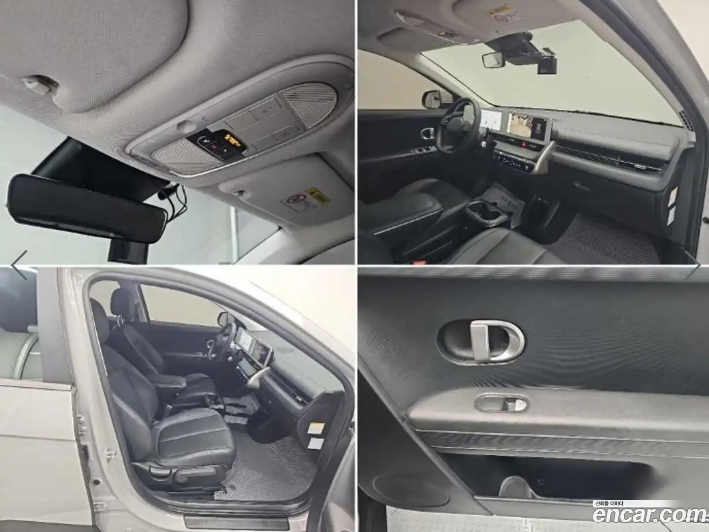 Ioniq5 Hyundai 2021.10-OPTION-023