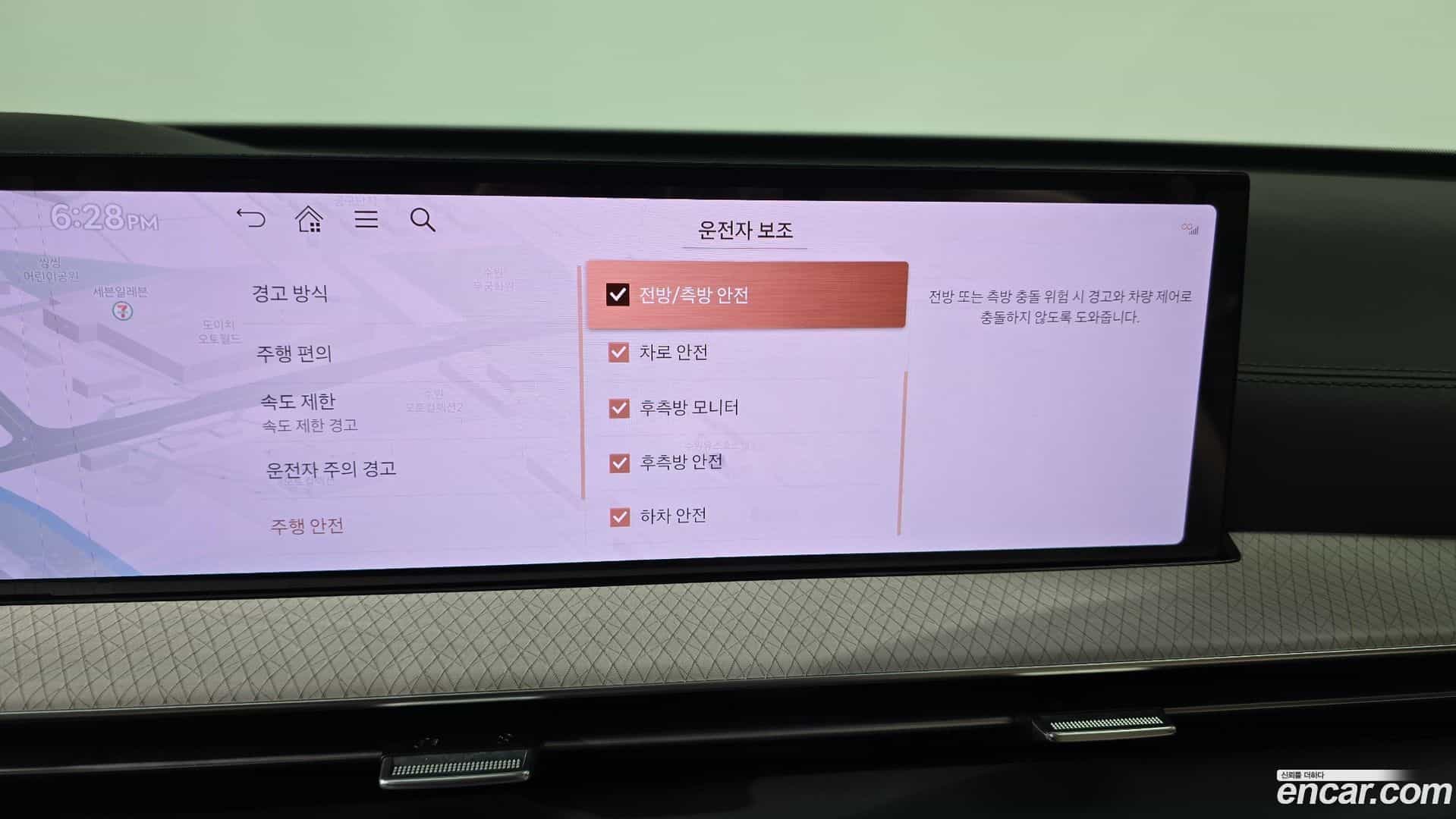 GV80 Genesis 2025.5-OPTION-043