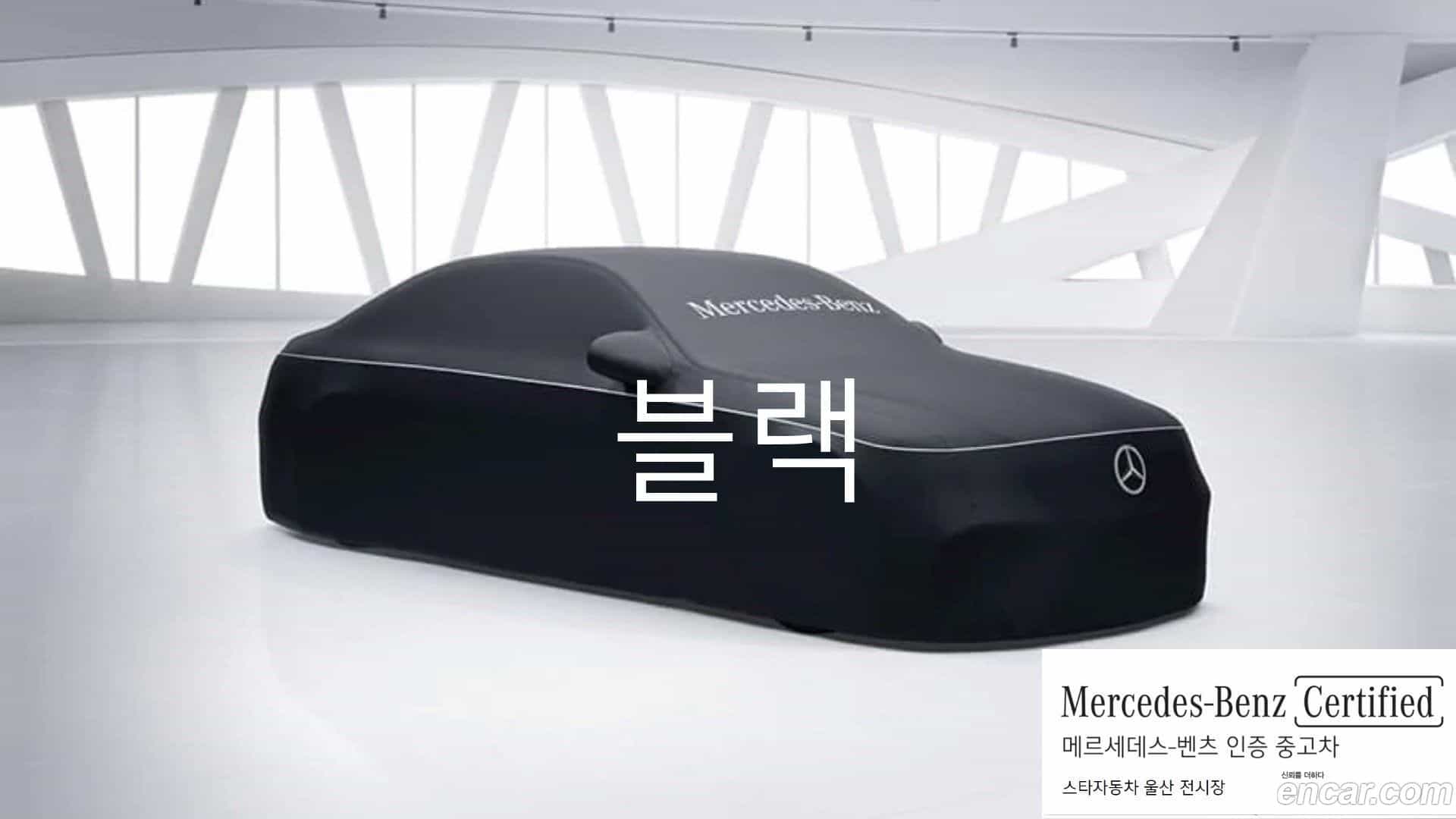 EQB Mercedes-Benz 2024.6-OUTER-001