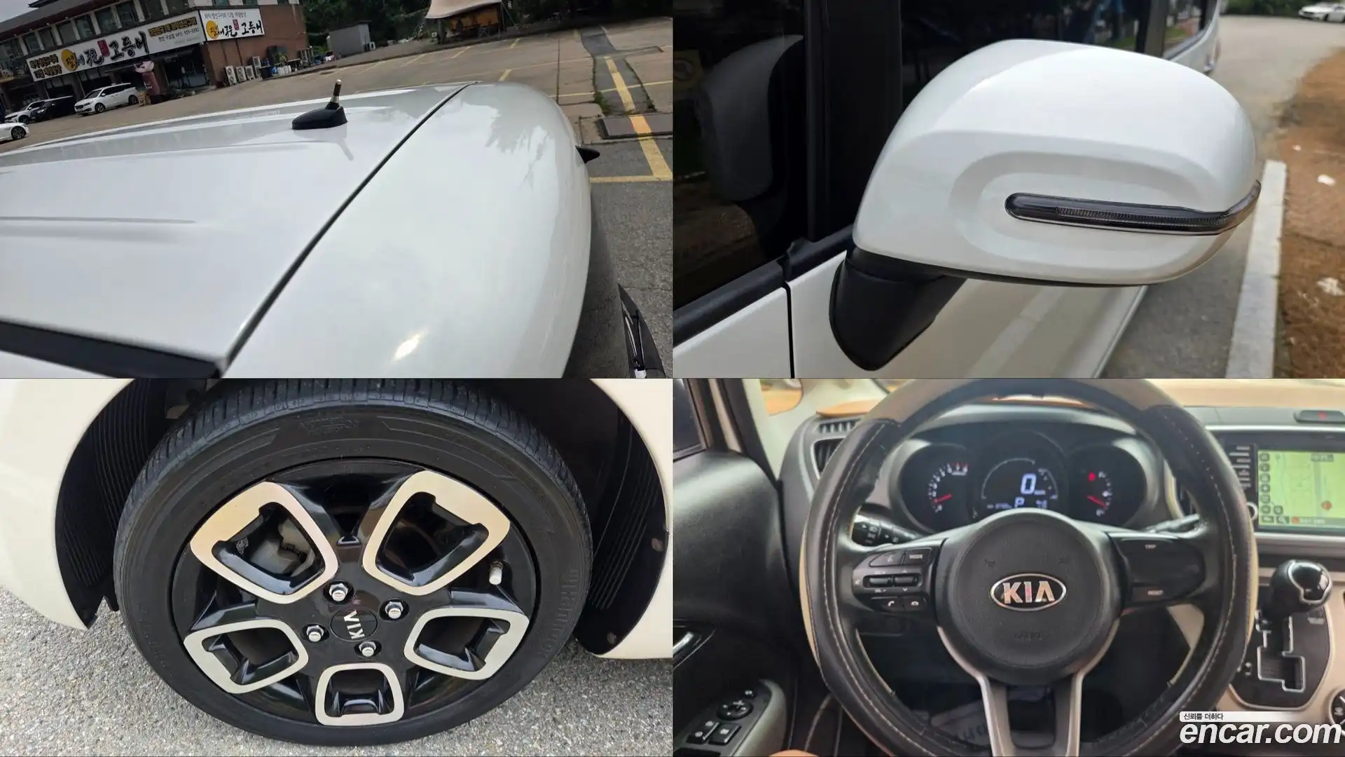 RAY Kia 2018.11-INNER-010