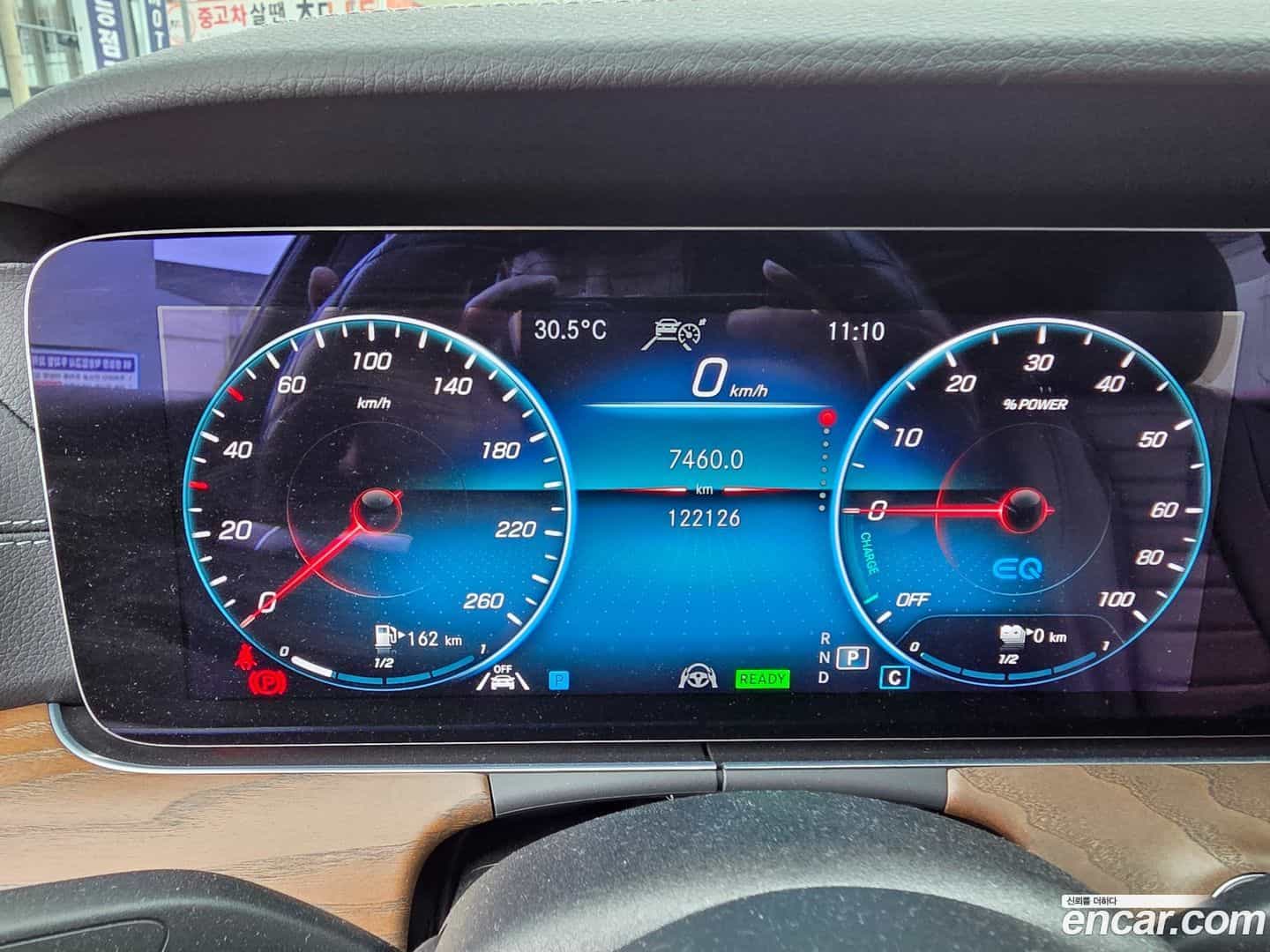 E-Class Mercedes-Benz 2021.5-INNER-009