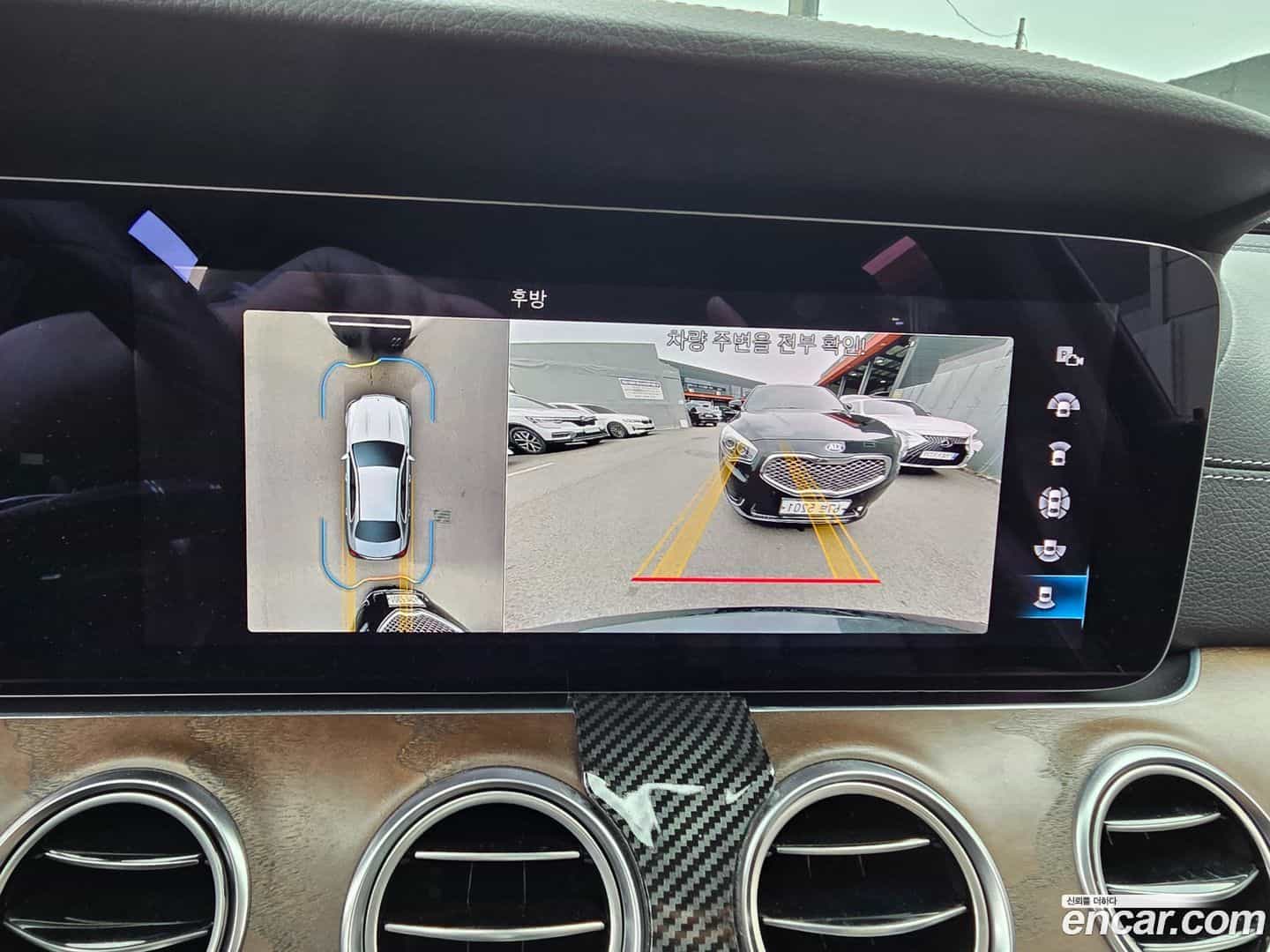 E-Class Mercedes-Benz 2021.5-OPTION-015