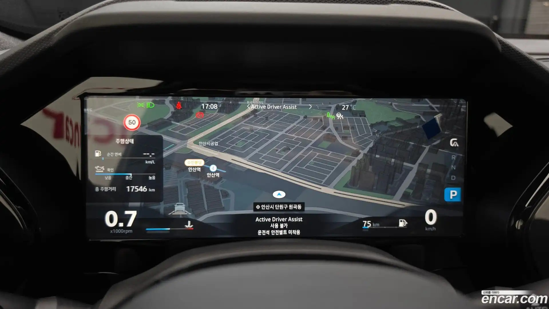 Grand Koleos Renault Korea 2024.11-INNER-008
