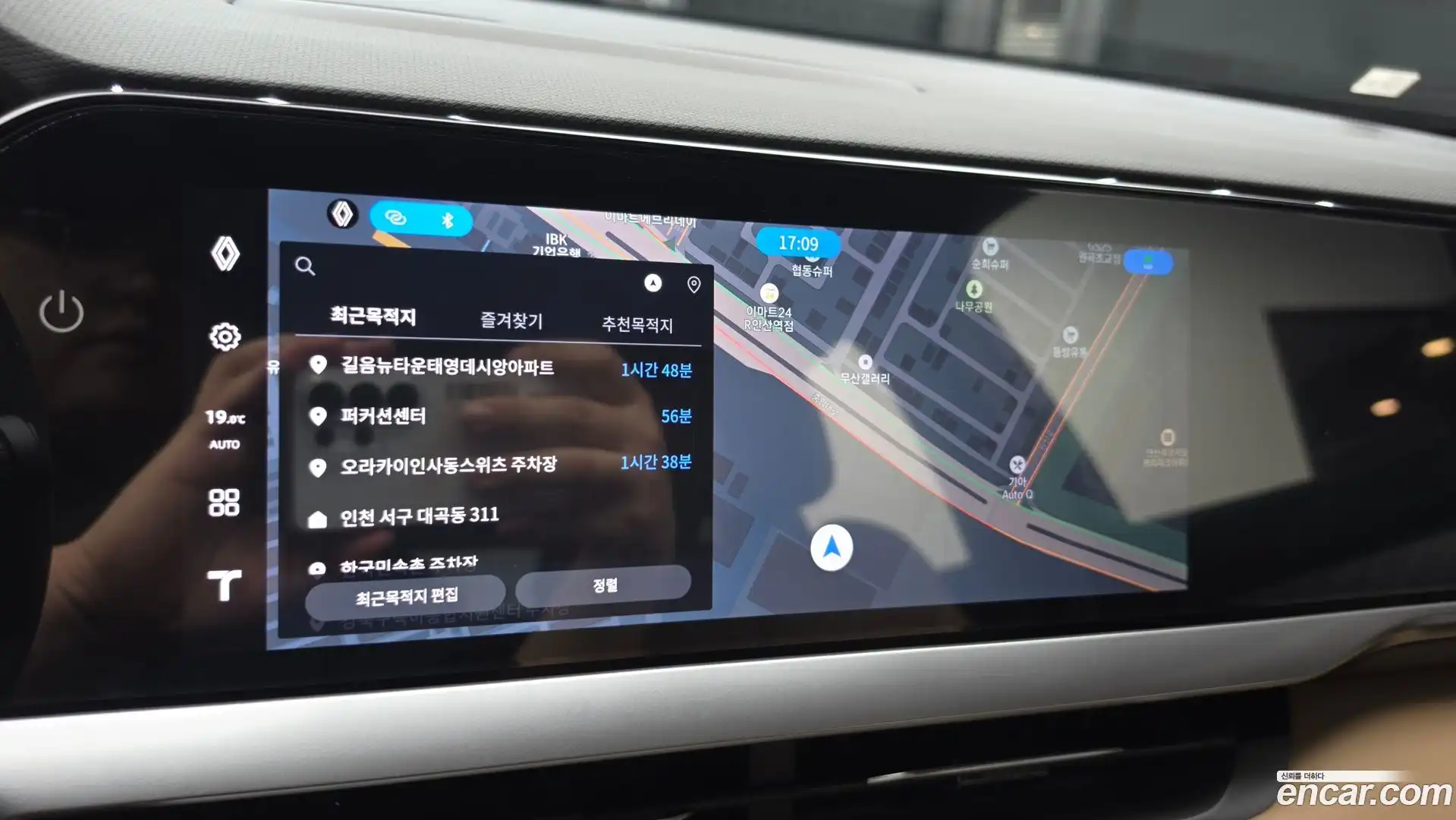 Grand Koleos Renault Korea 2024.11-OPTION-021