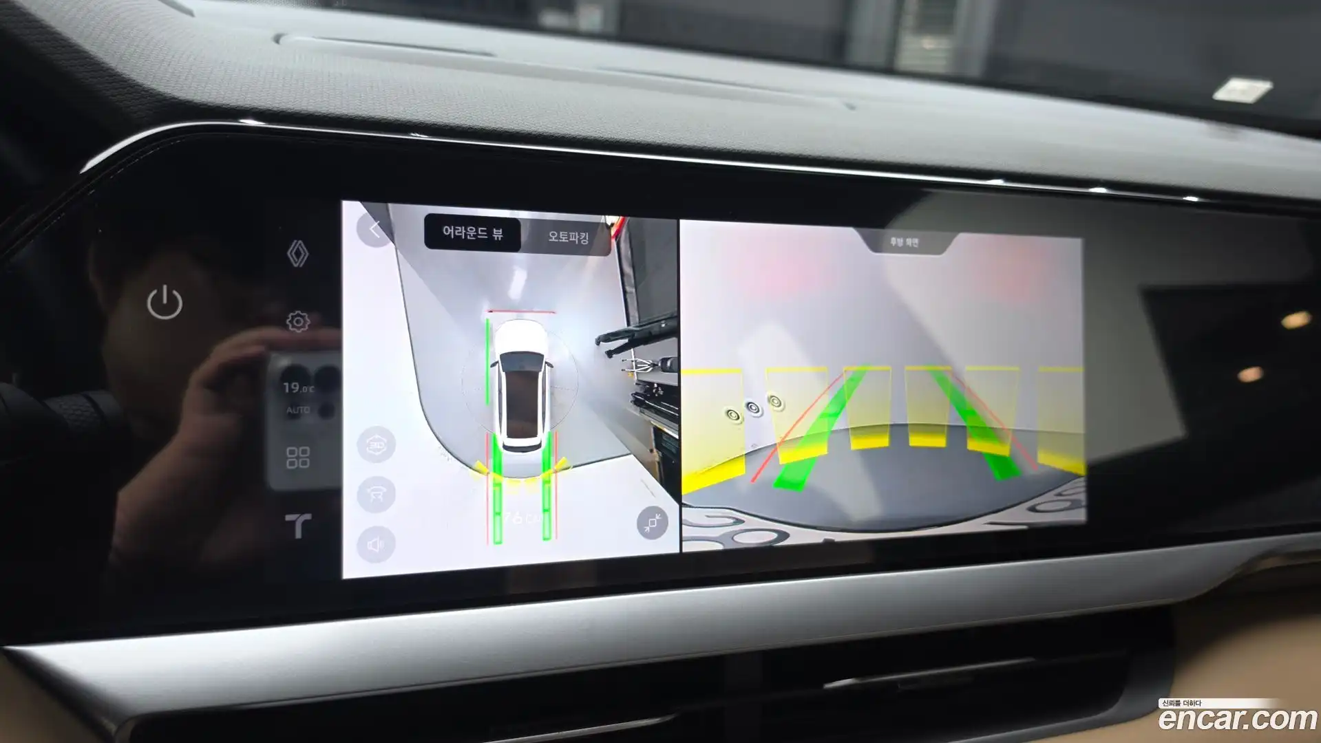 Grand Koleos Renault Korea 2024.11-OPTION-022