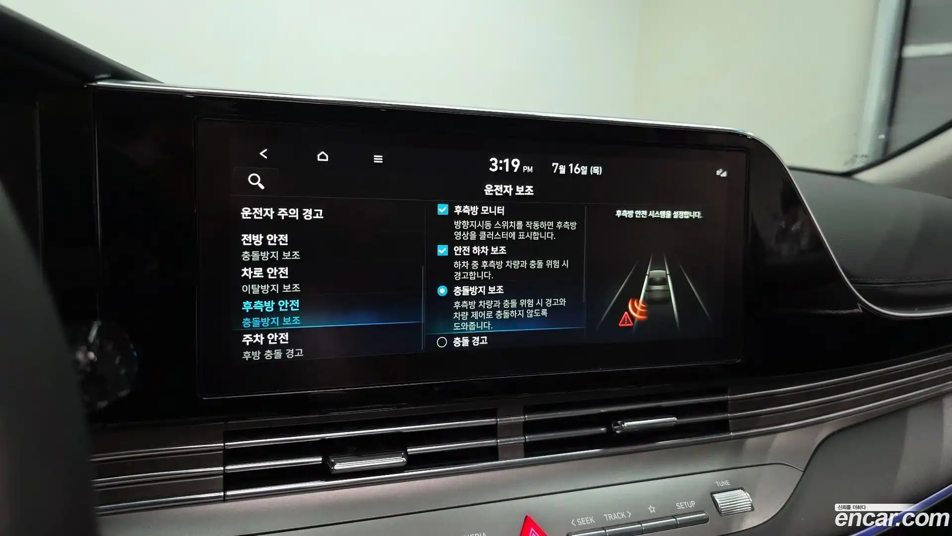Grandeur Hyundai 2021.10-OPTION-020