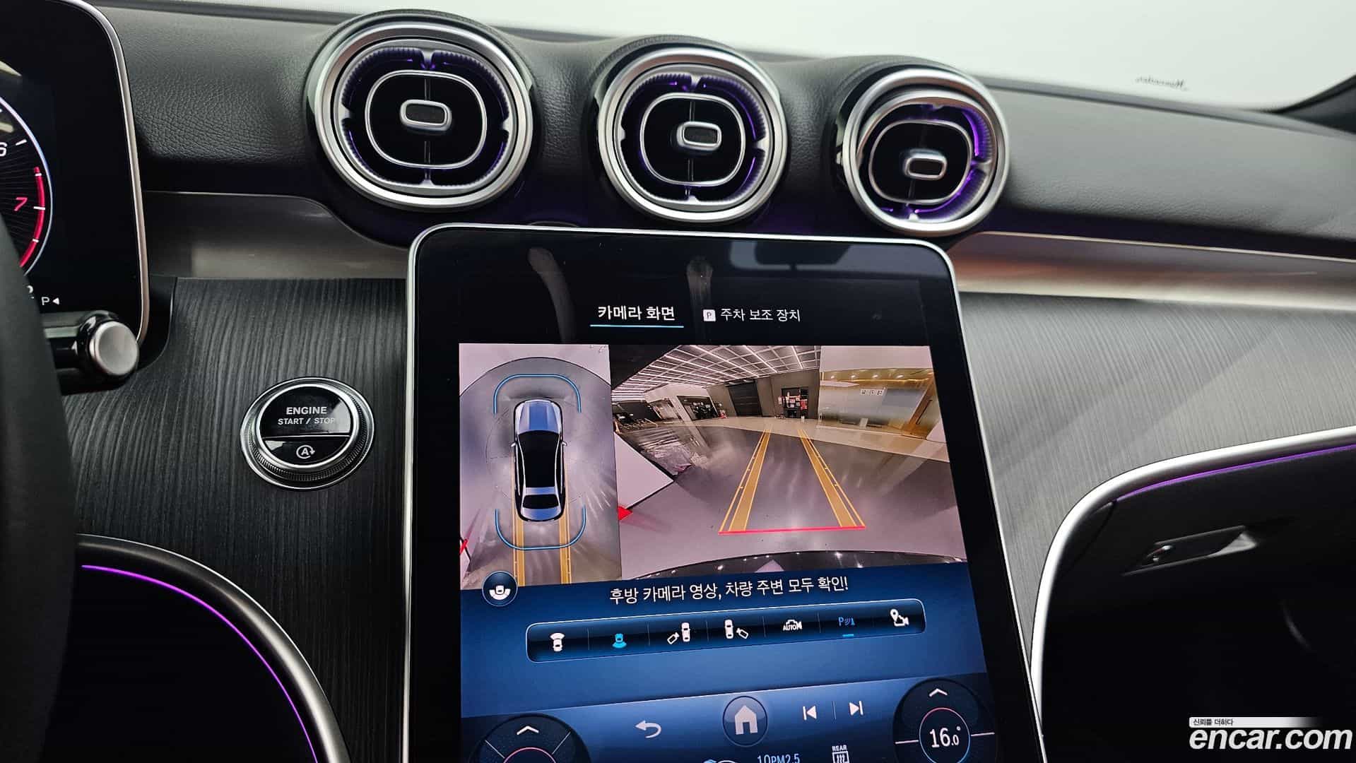 C-Class Mercedes-Benz 2023.8-OPTION-017