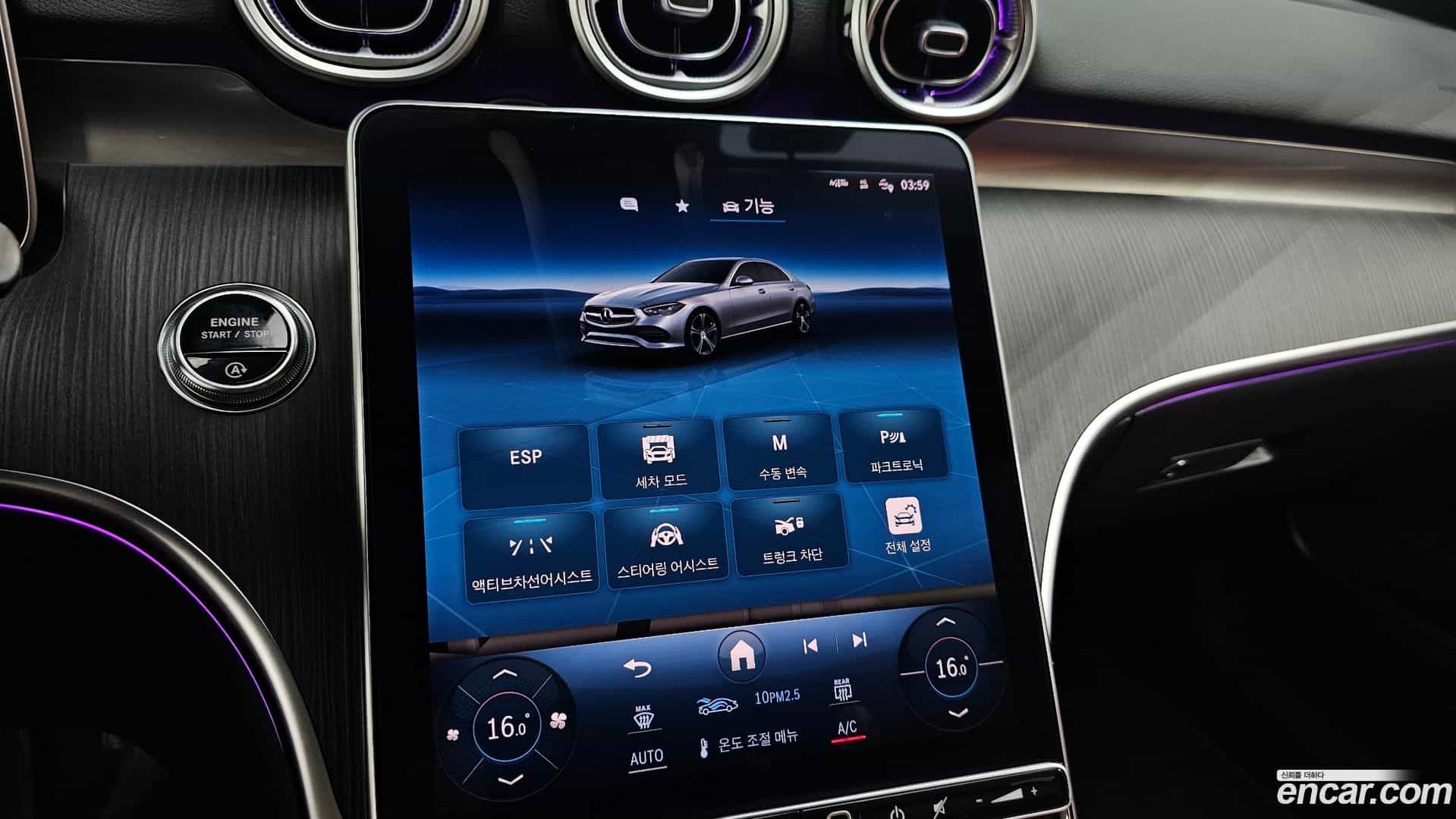 C-Class Mercedes-Benz 2023.8-OPTION-019