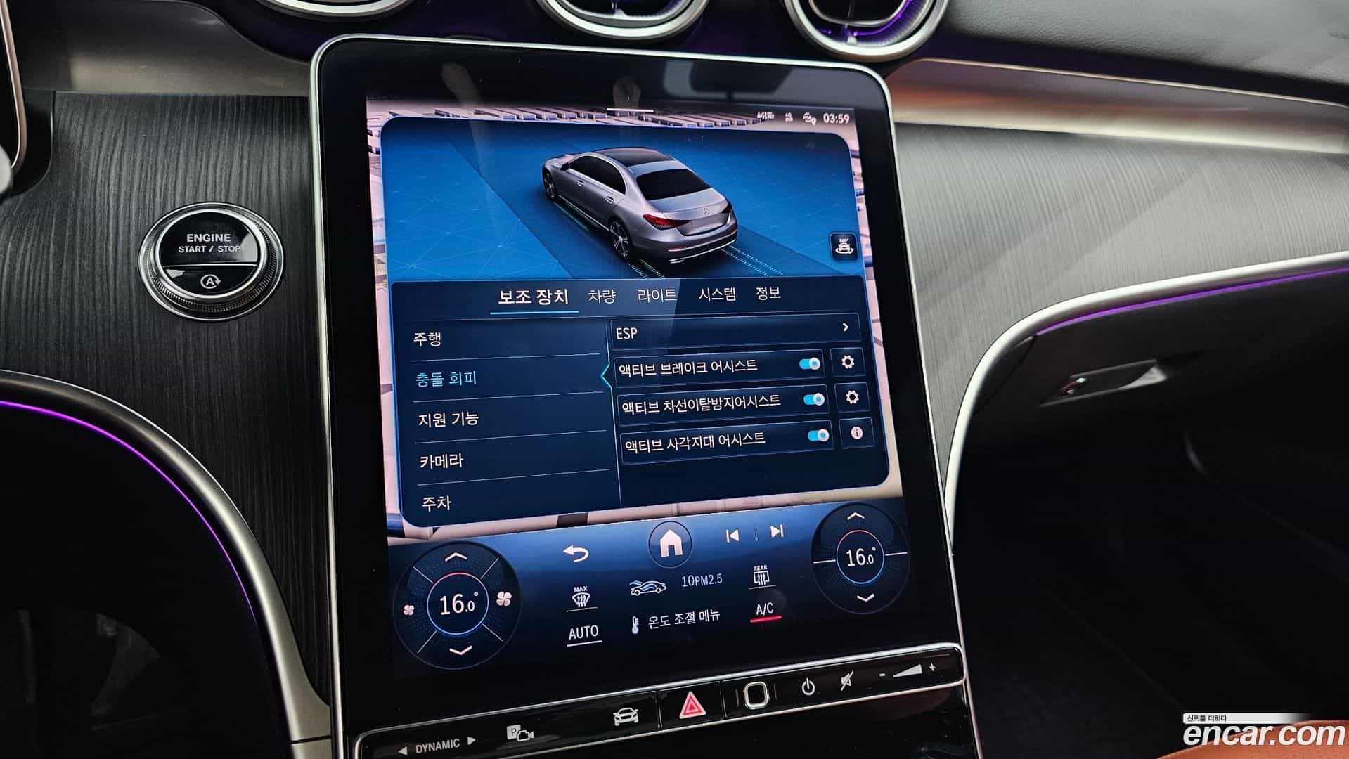 C-Class Mercedes-Benz 2023.8-OPTION-020
