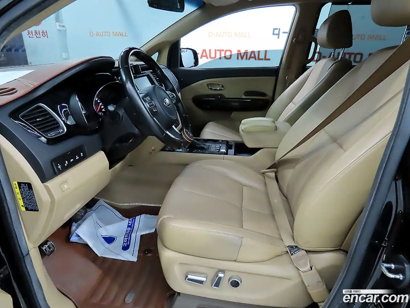 Canival Kia 2015.4-OUTER-006