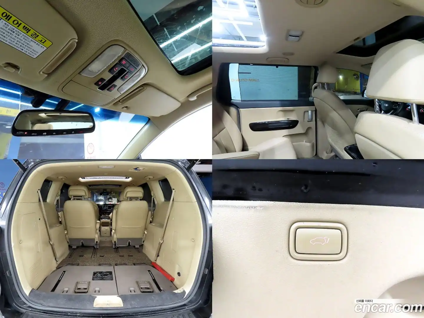 Canival Kia 2015.4-OPTION-021